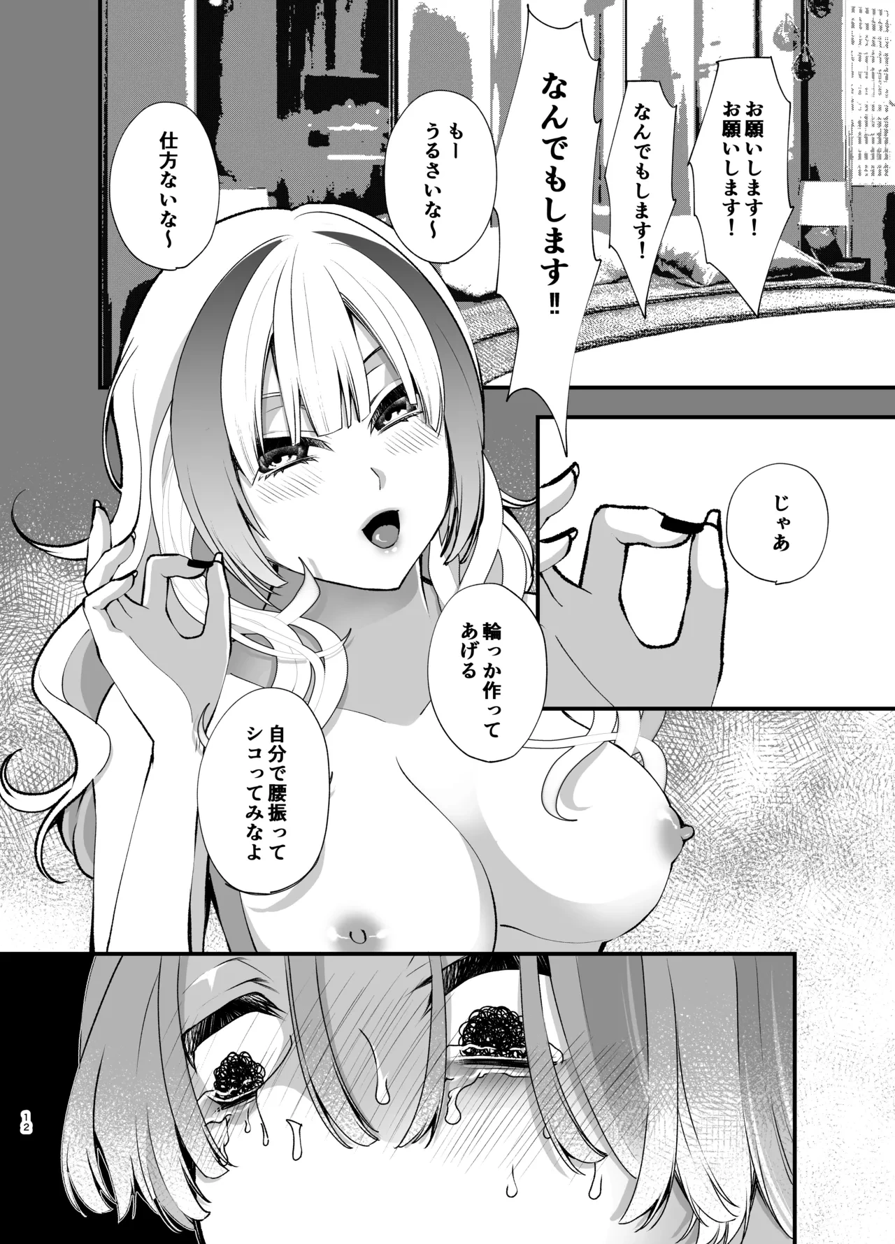 หน้า 11