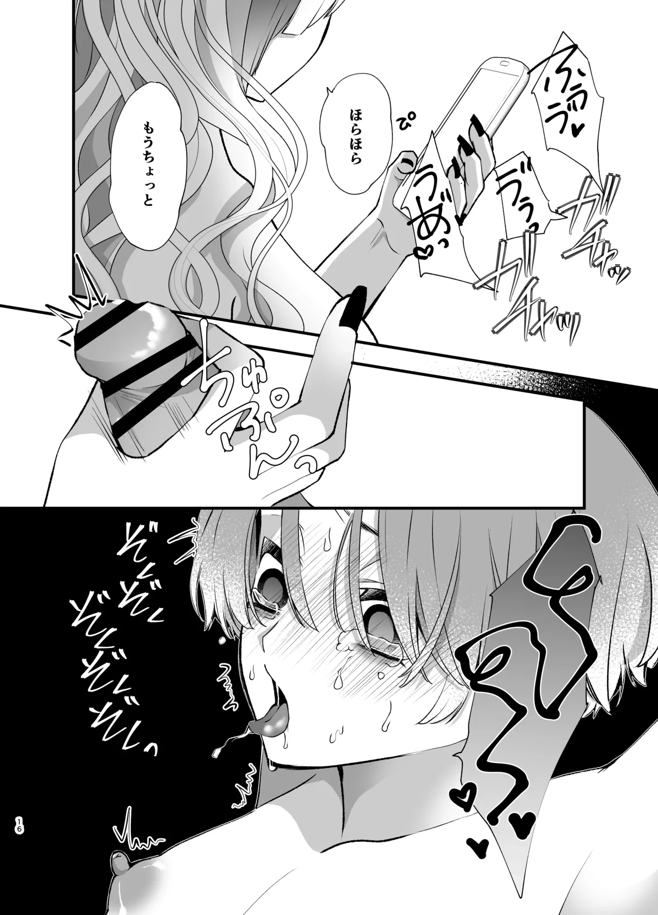 หน้า 15