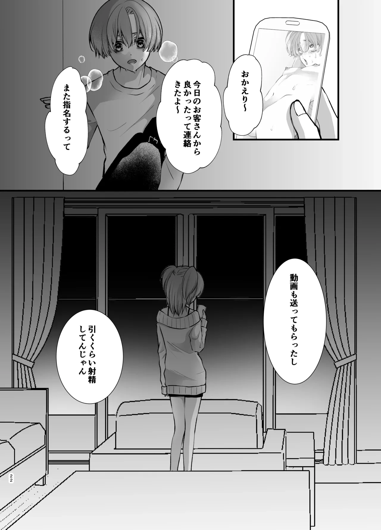 หน้า 21