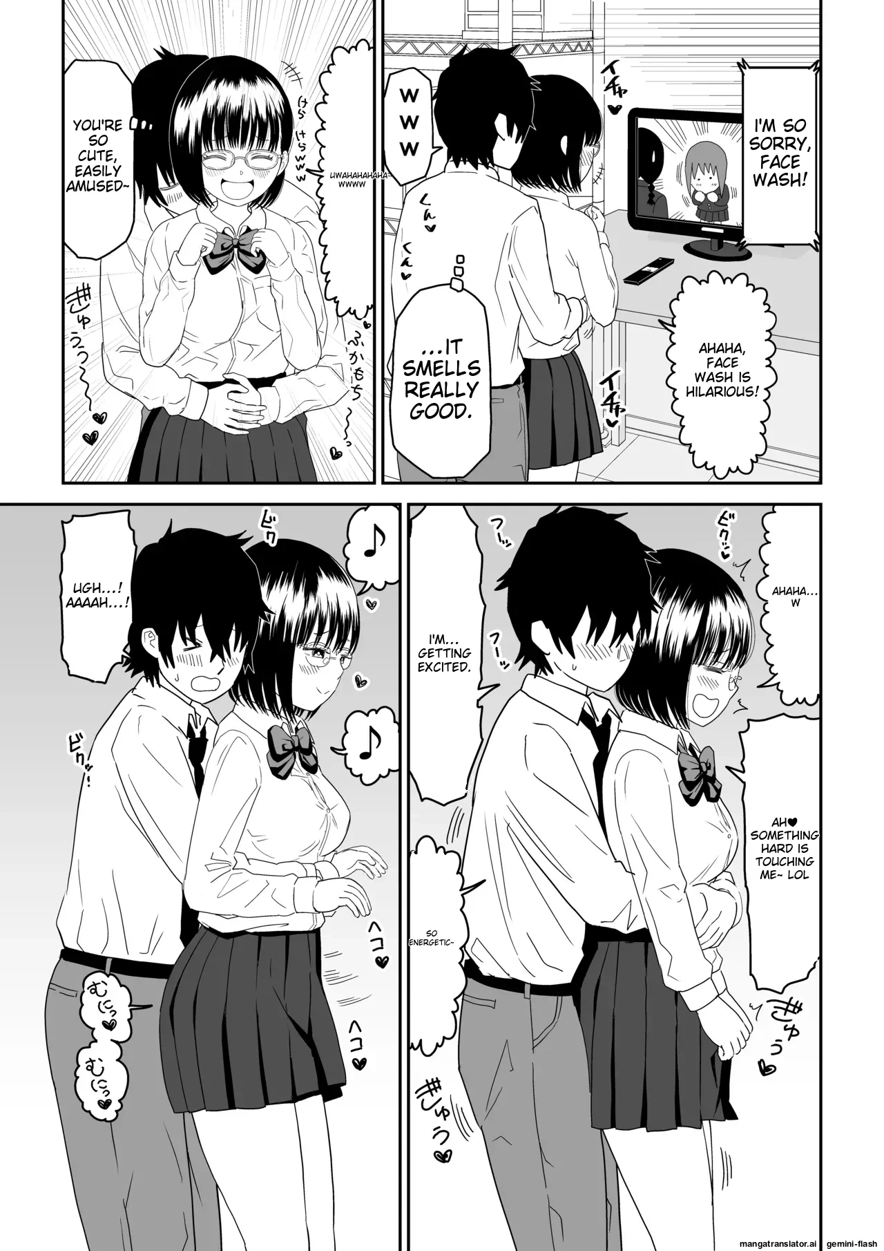 หน้า 14