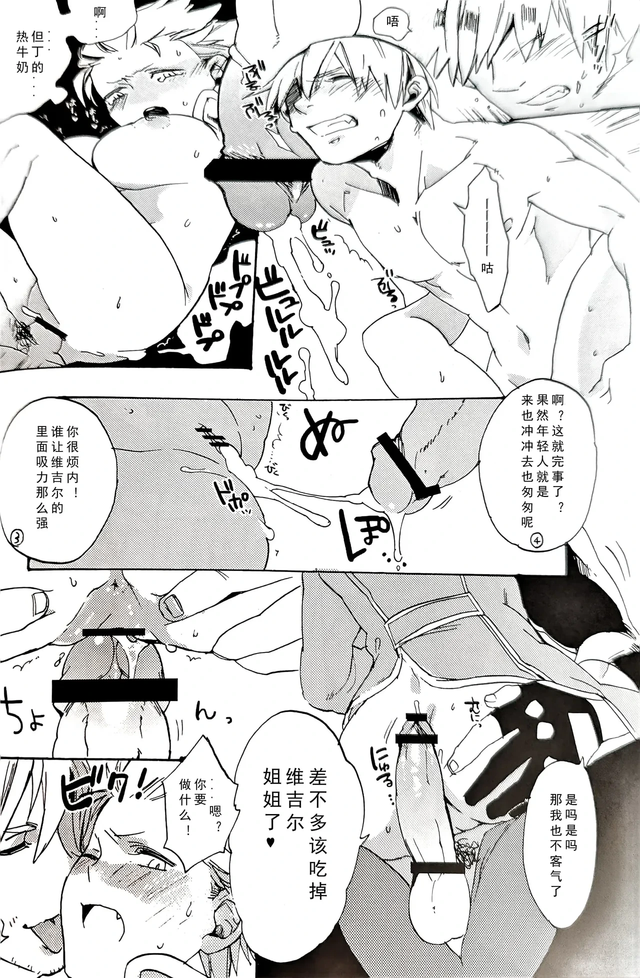 หน้า 20
