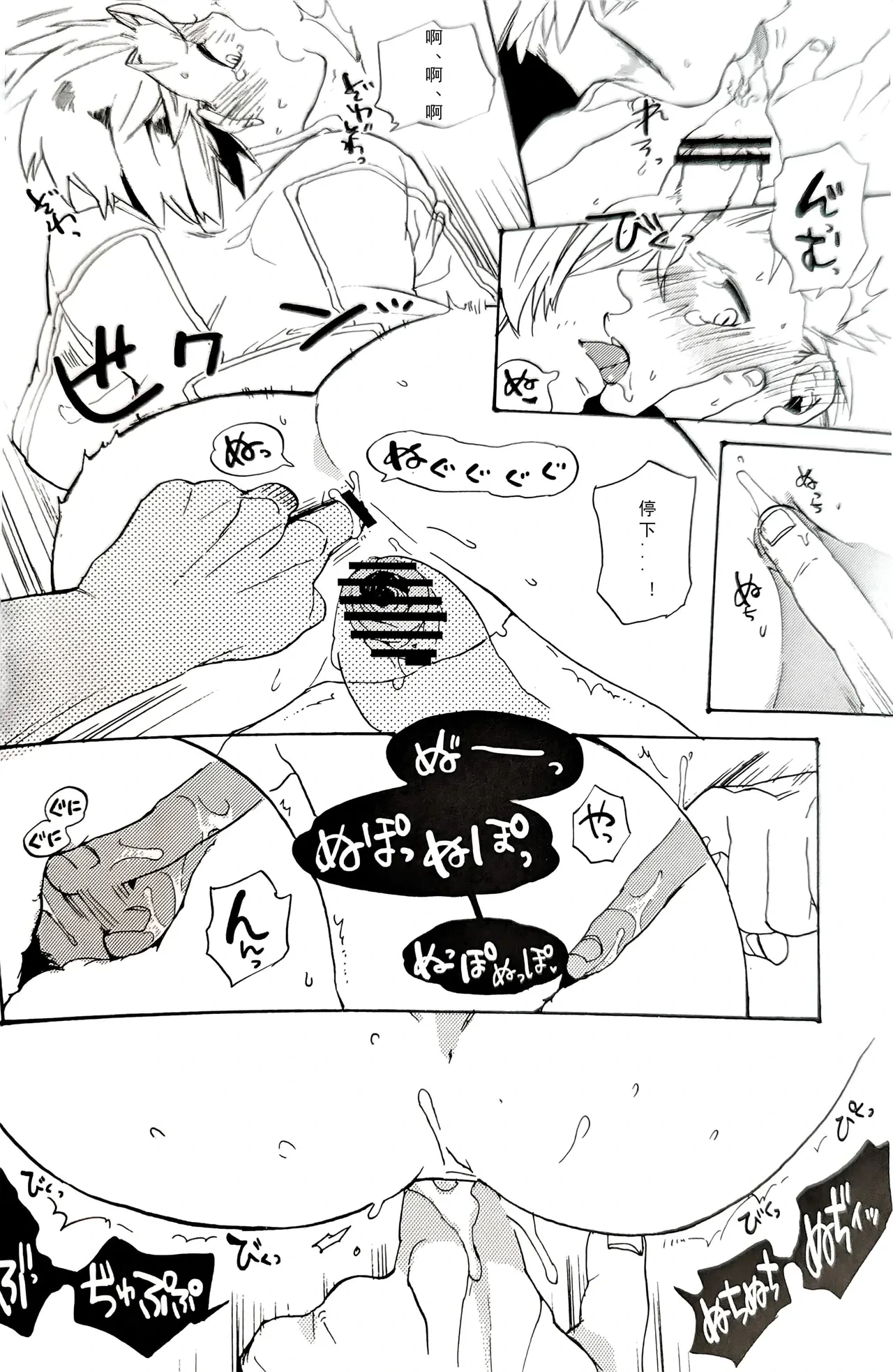 หน้า 22
