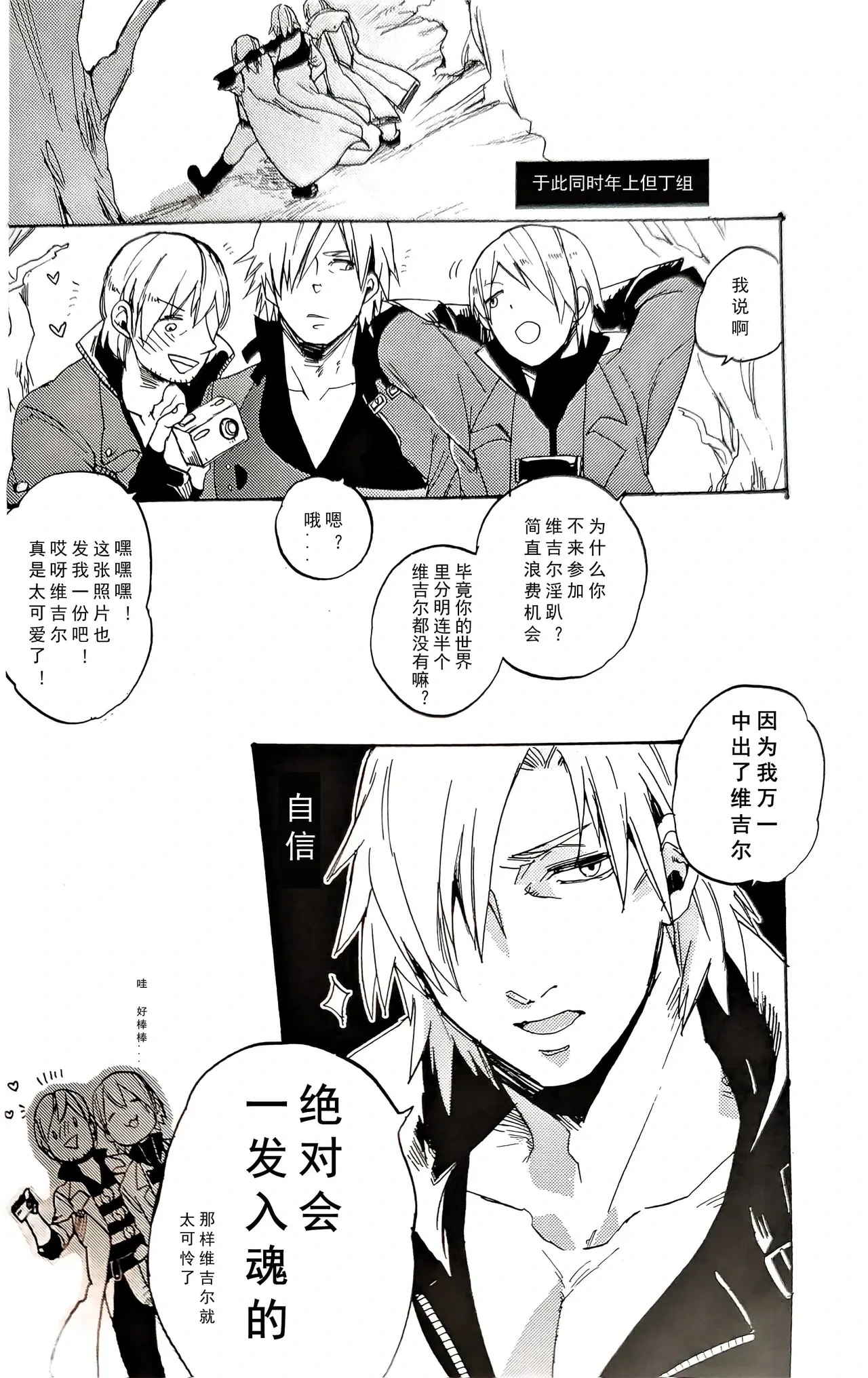 หน้า 33