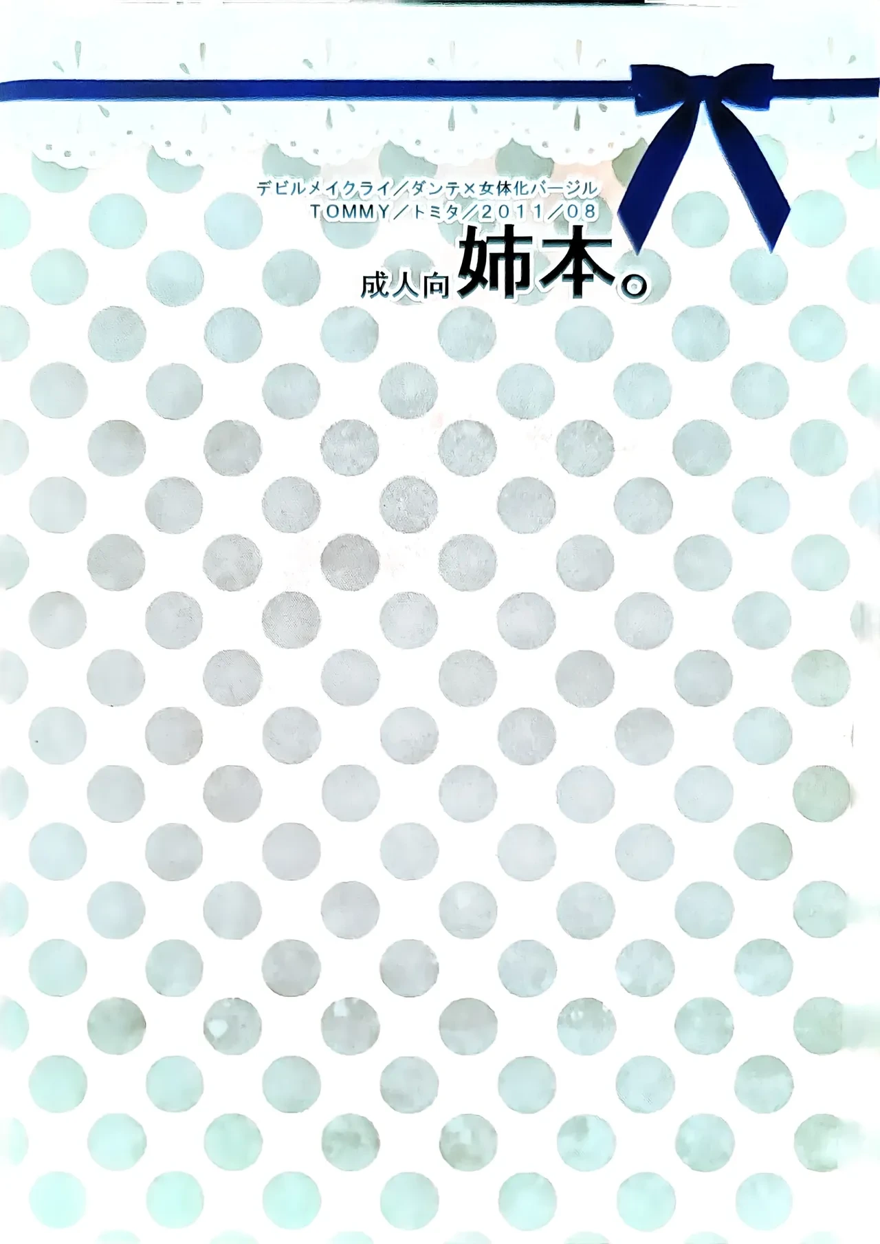 หน้า 34