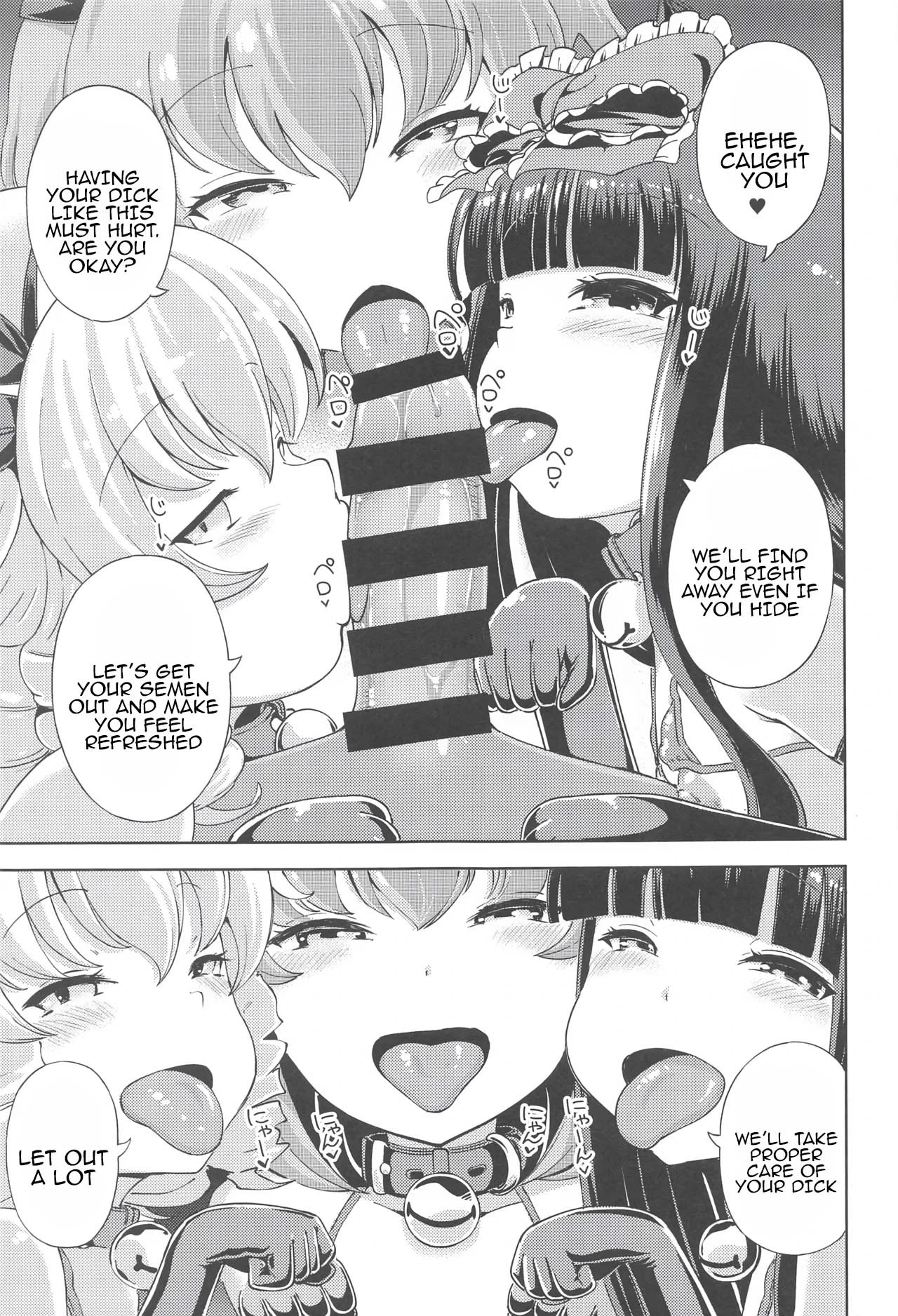 (Reitaisai 18) [Himepuchitei (Hamaburicchi)] Itazura San Yome Sei wa Amayakashitai | The mischievous three-wife spirit wants to be pampered (Touhou Project) [English] [Tenuous Scans]