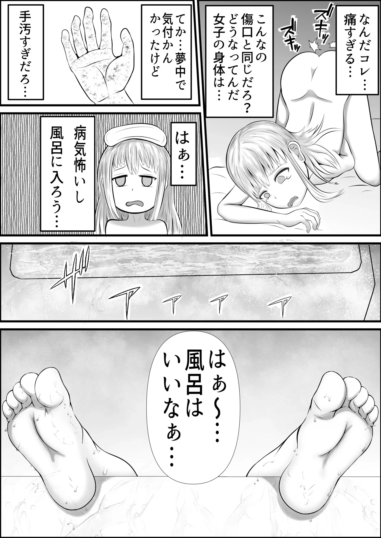 หน้า 12