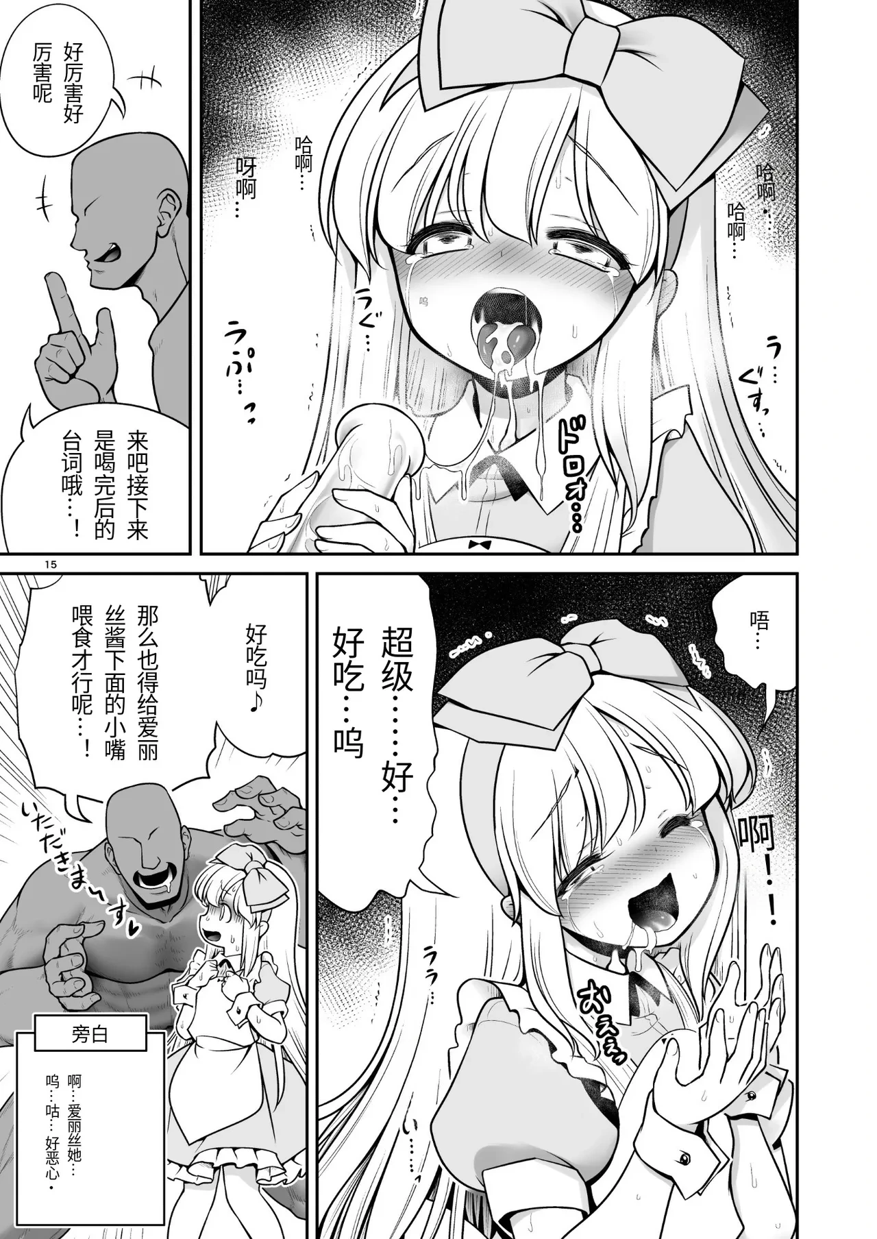 หน้า 15