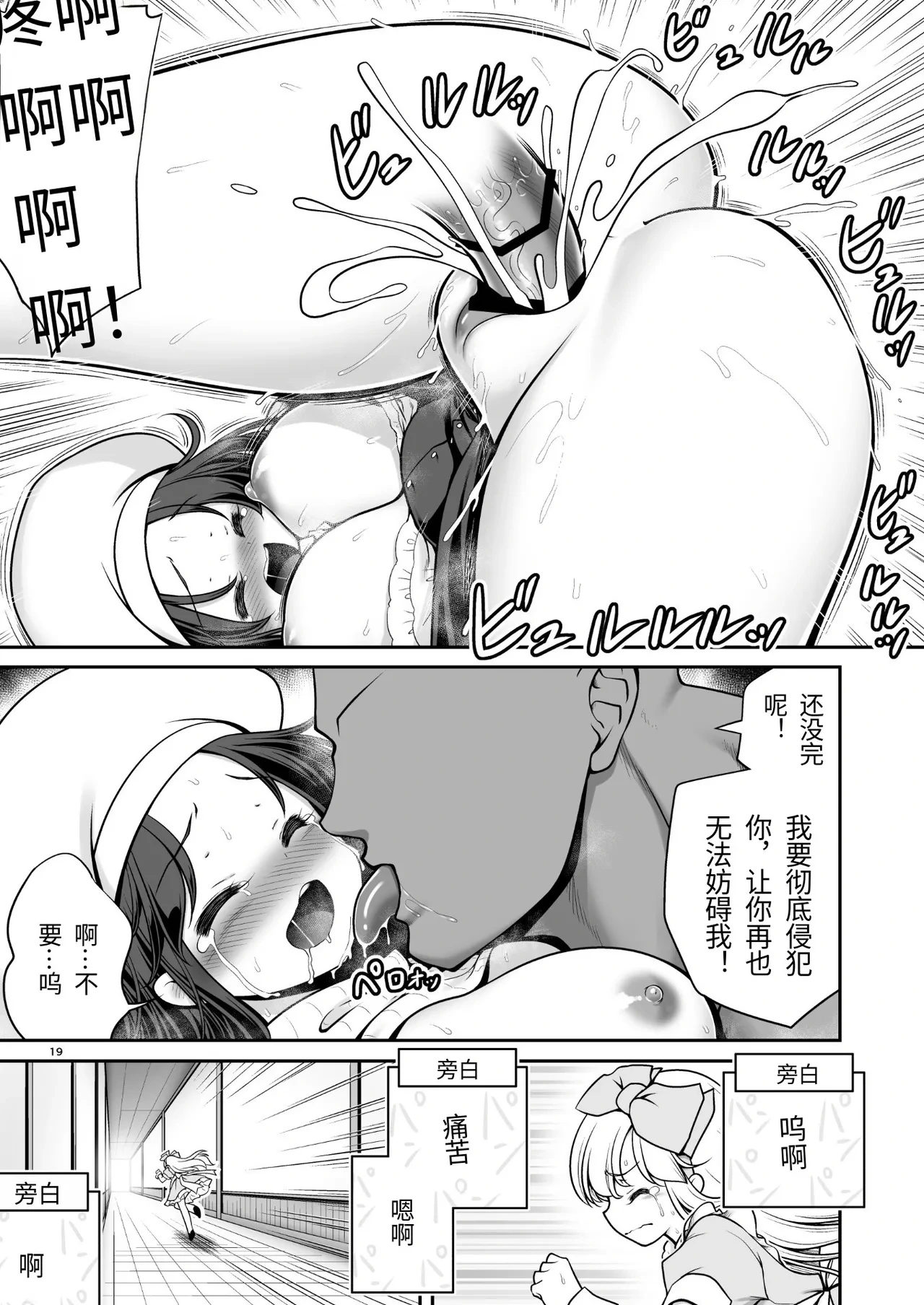 หน้า 19