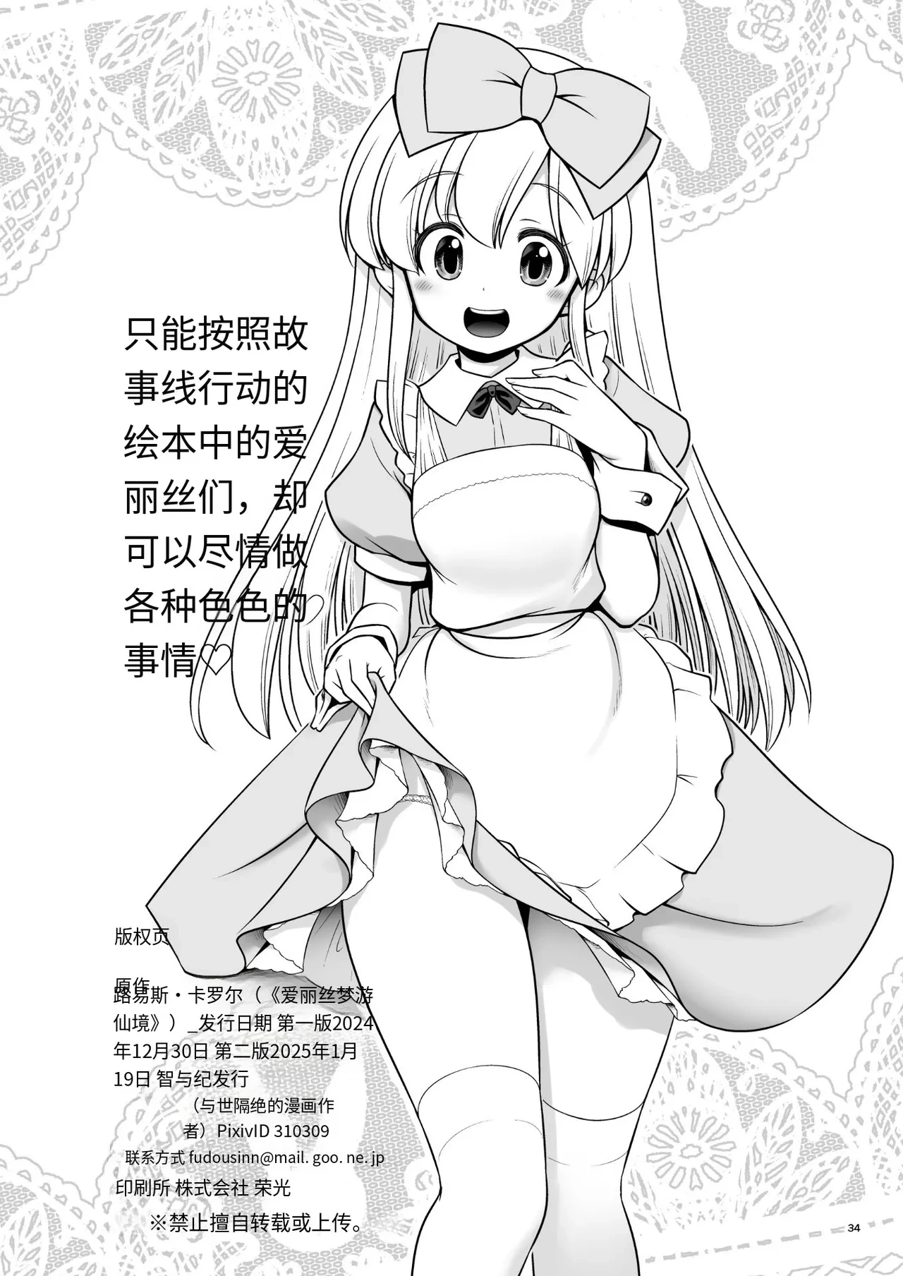 หน้า 34