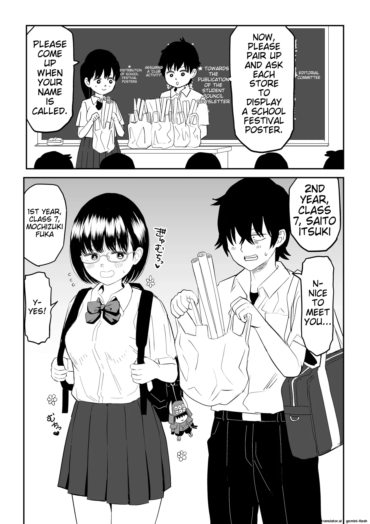 [Niji-Teru] Kouhai Otaku Tomodachi JK ga Kawai Sugirumon de! [English] [MTL]