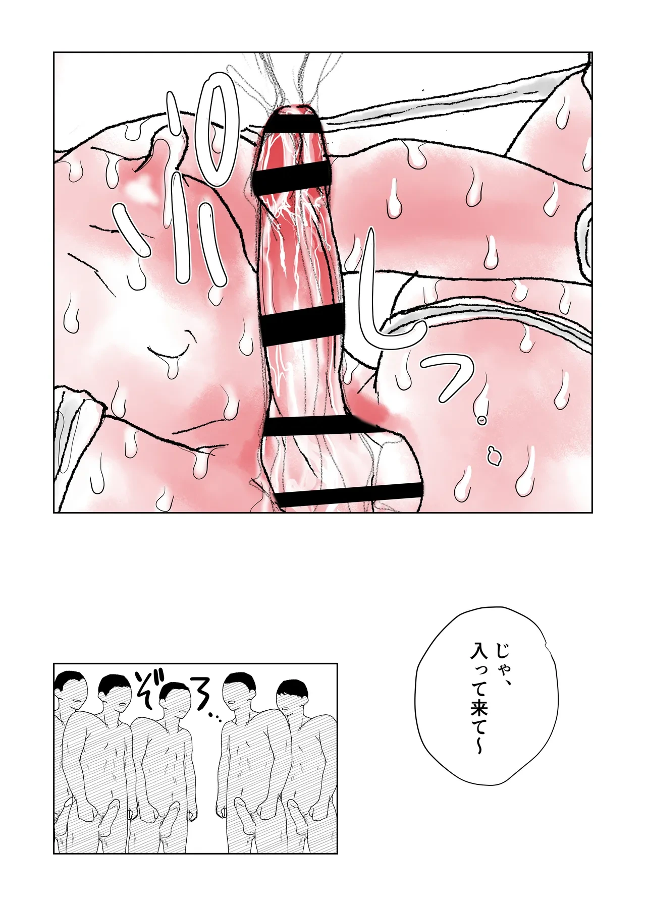 หน้า 20