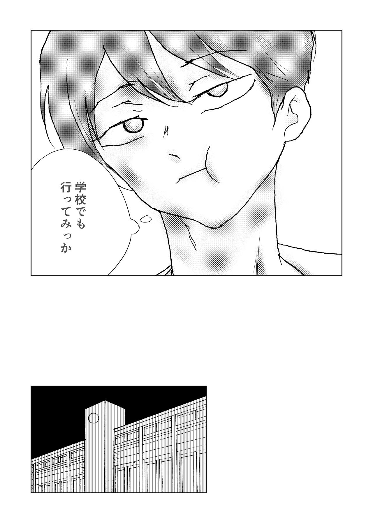หน้า 27