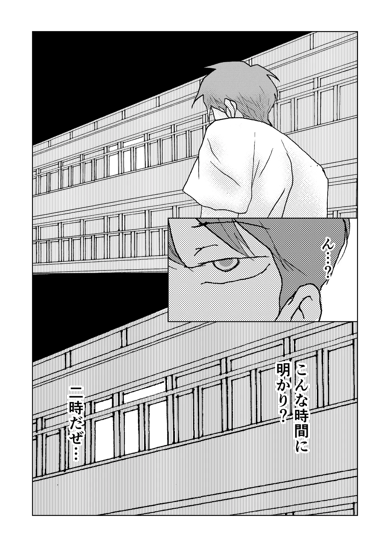 หน้า 28