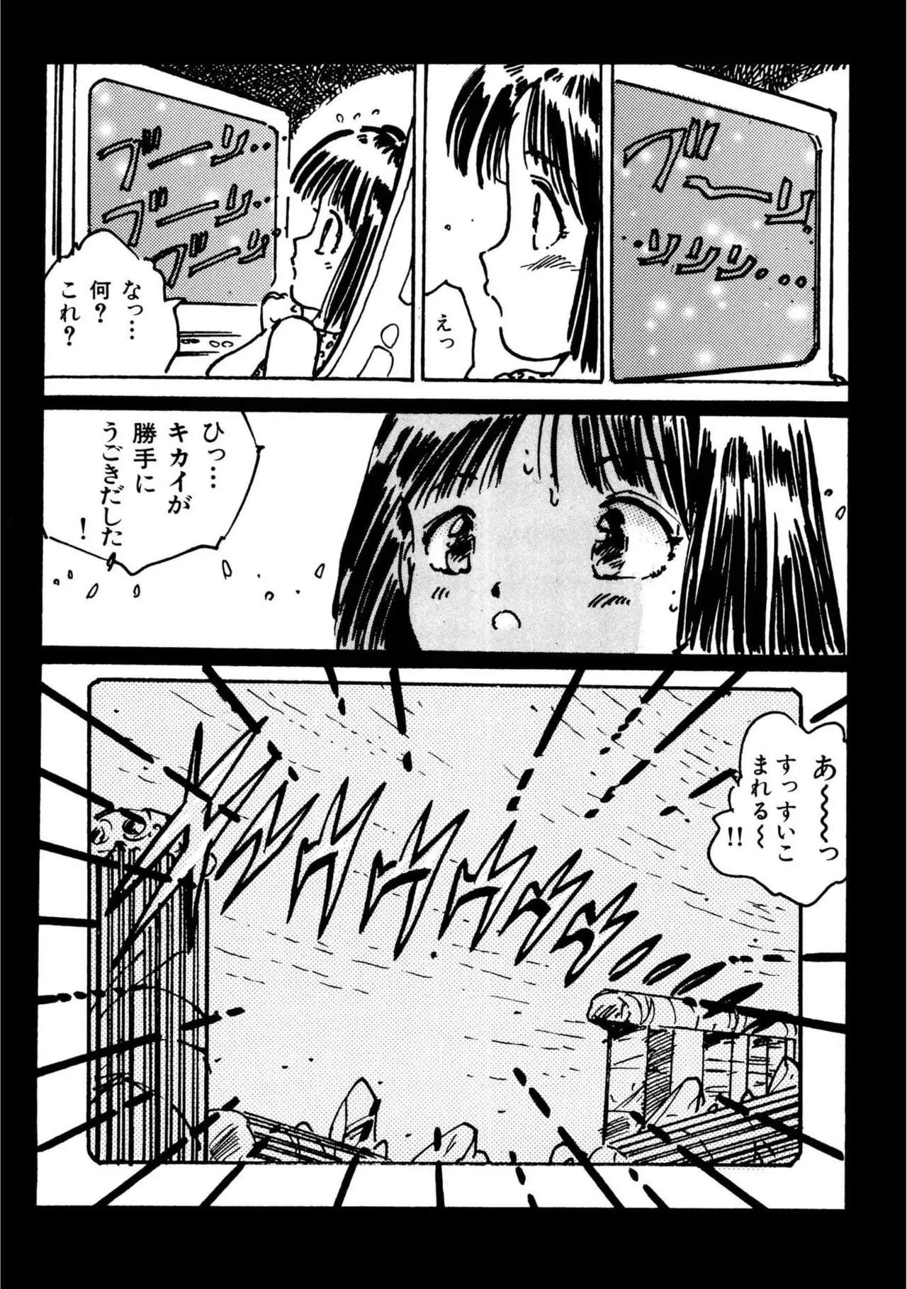 หน้า 44
