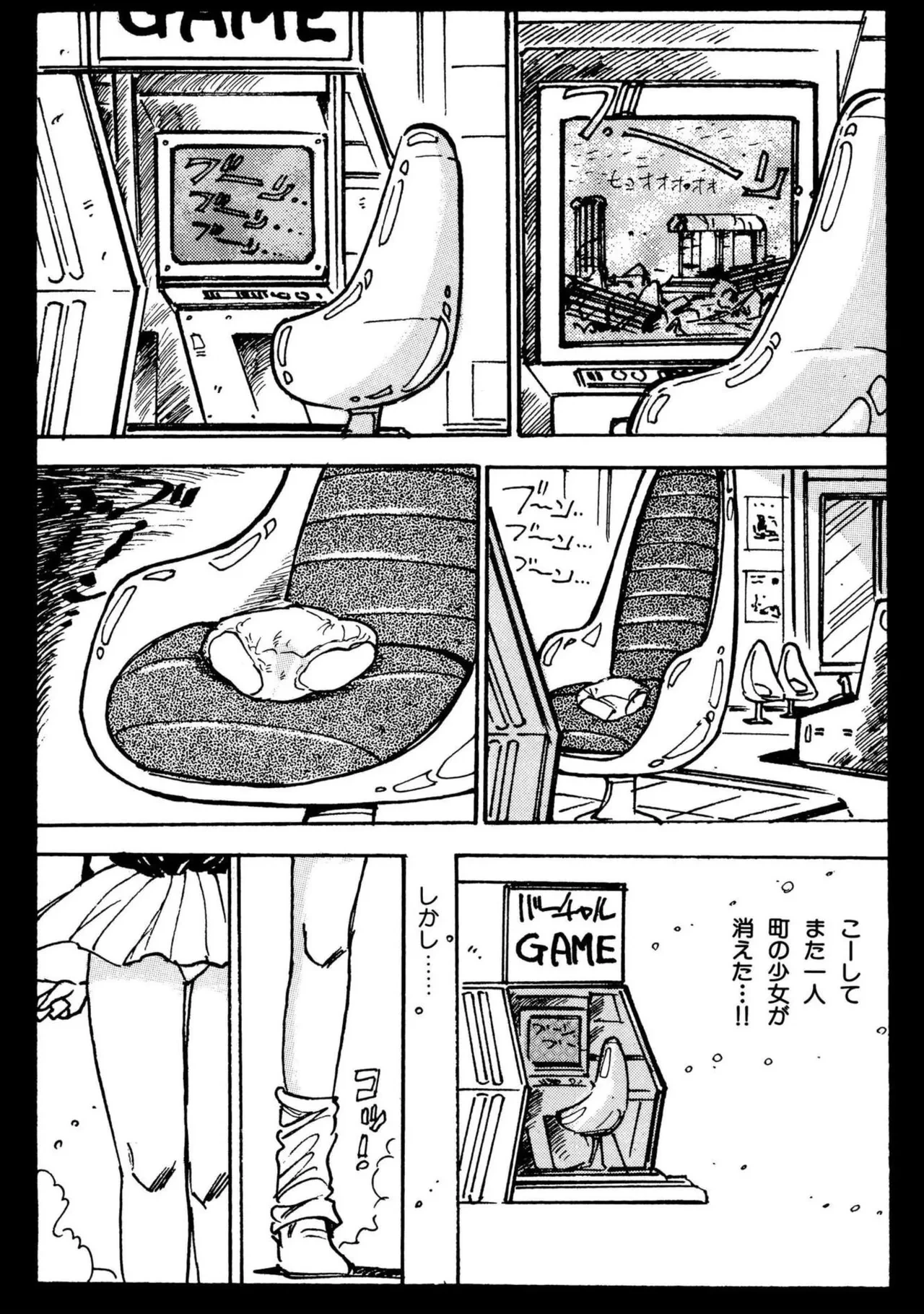 หน้า 81