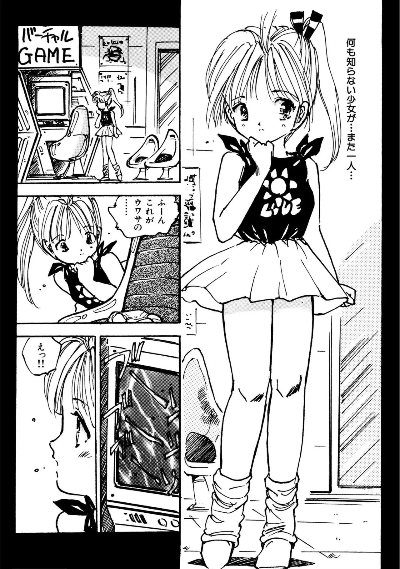 หน้า 82
