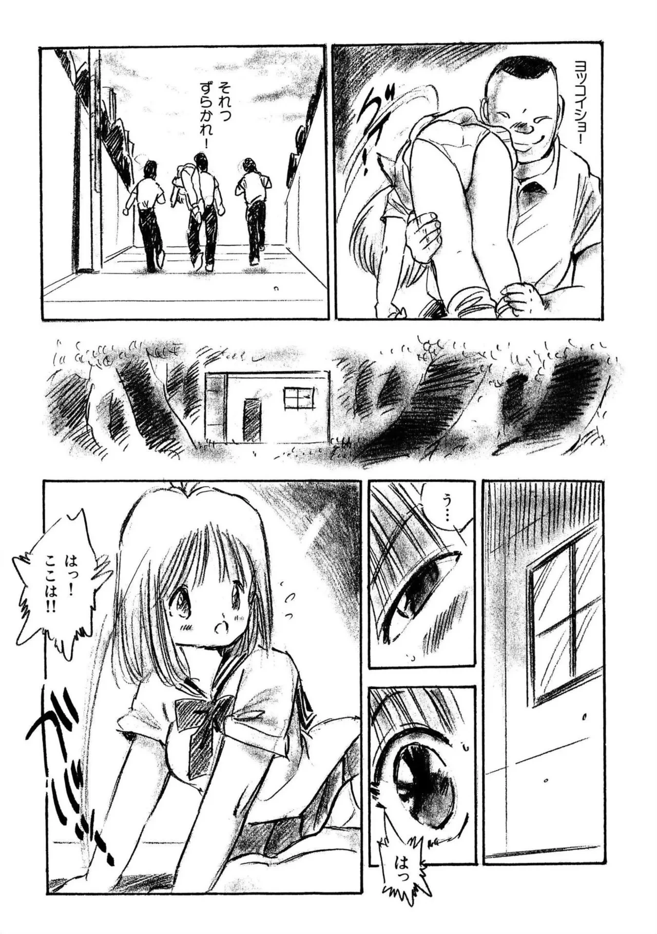 หน้า 102