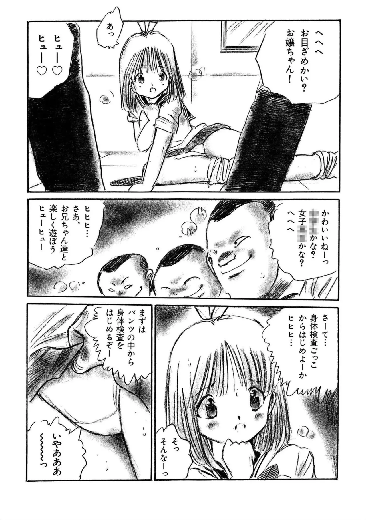 หน้า 103