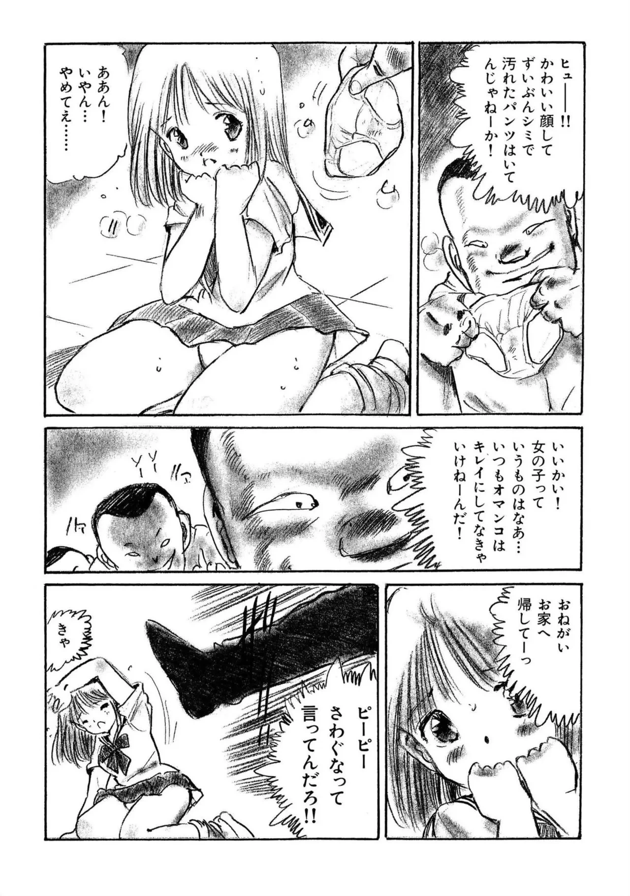 หน้า 105