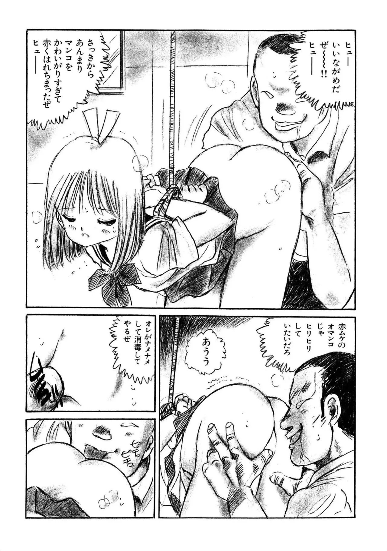 หน้า 111