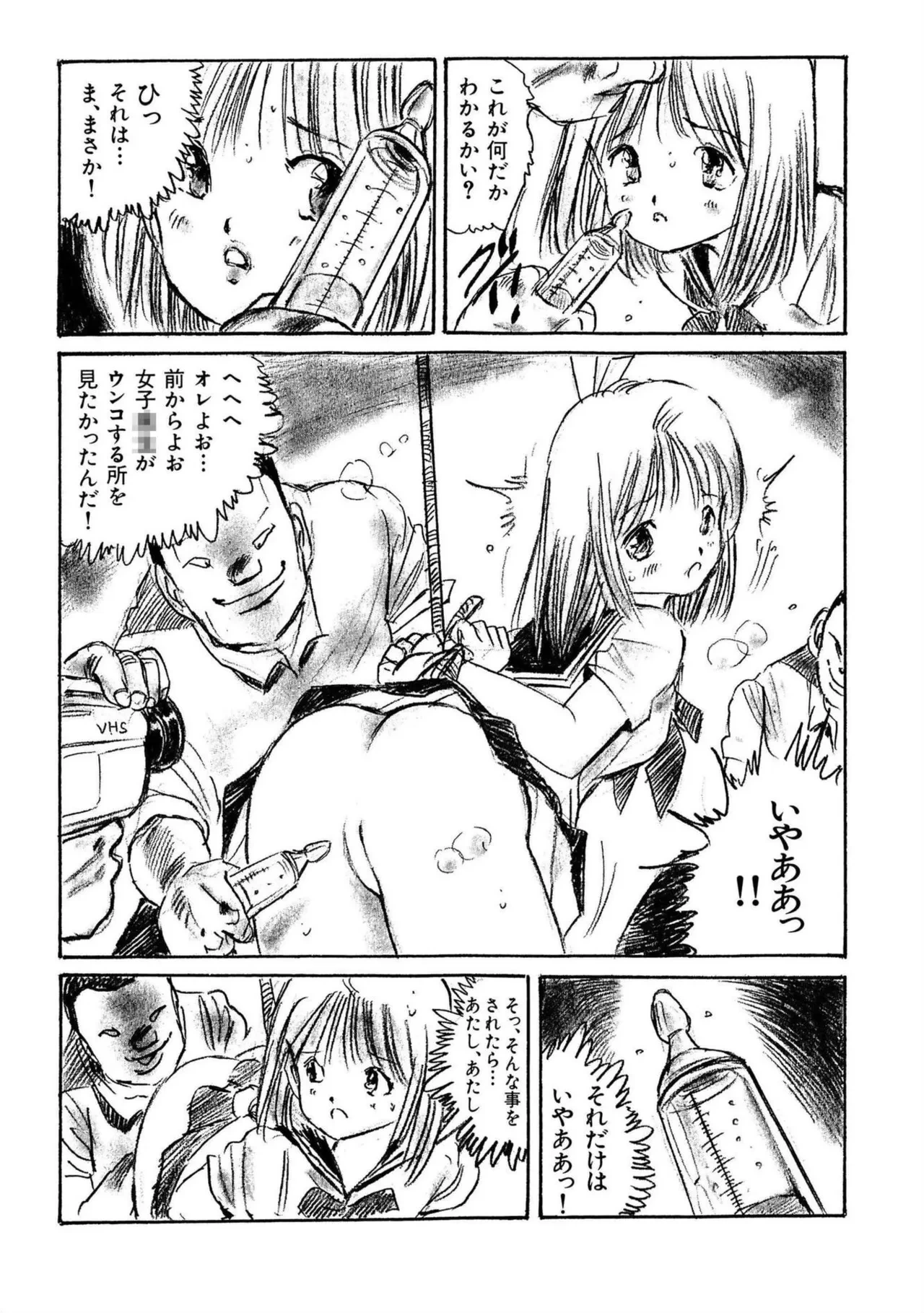 หน้า 113