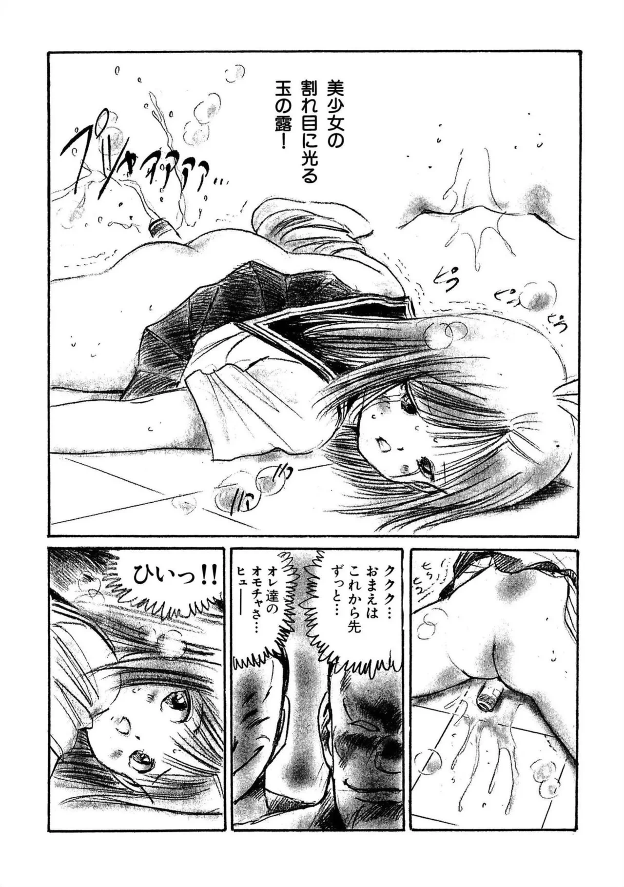 หน้า 122