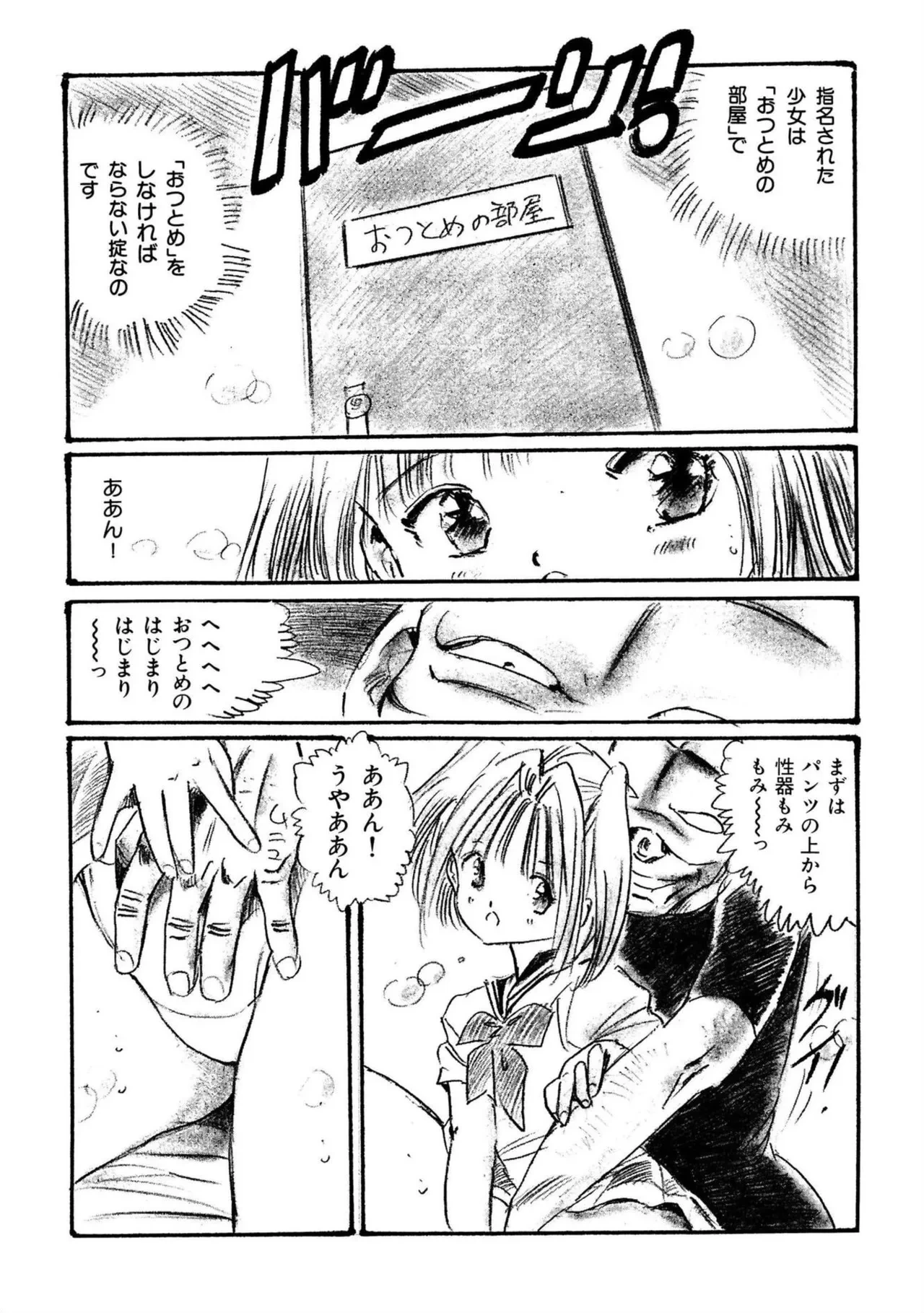 หน้า 142