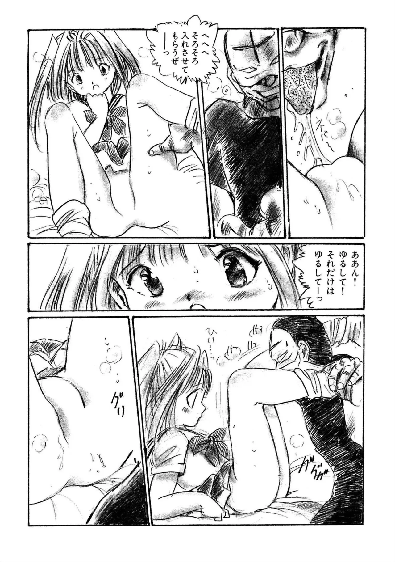 หน้า 147