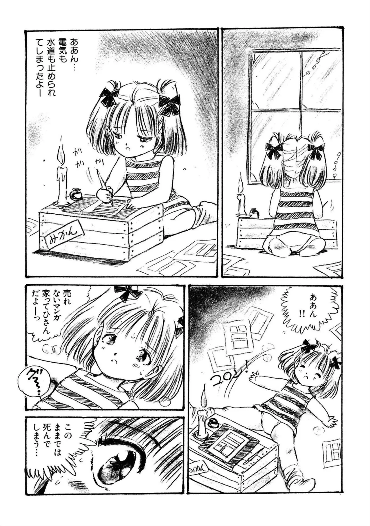 หน้า 154