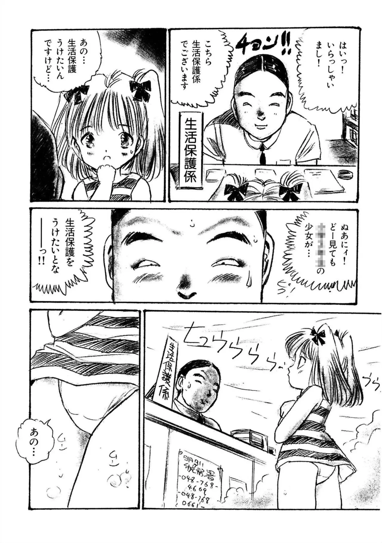 หน้า 156