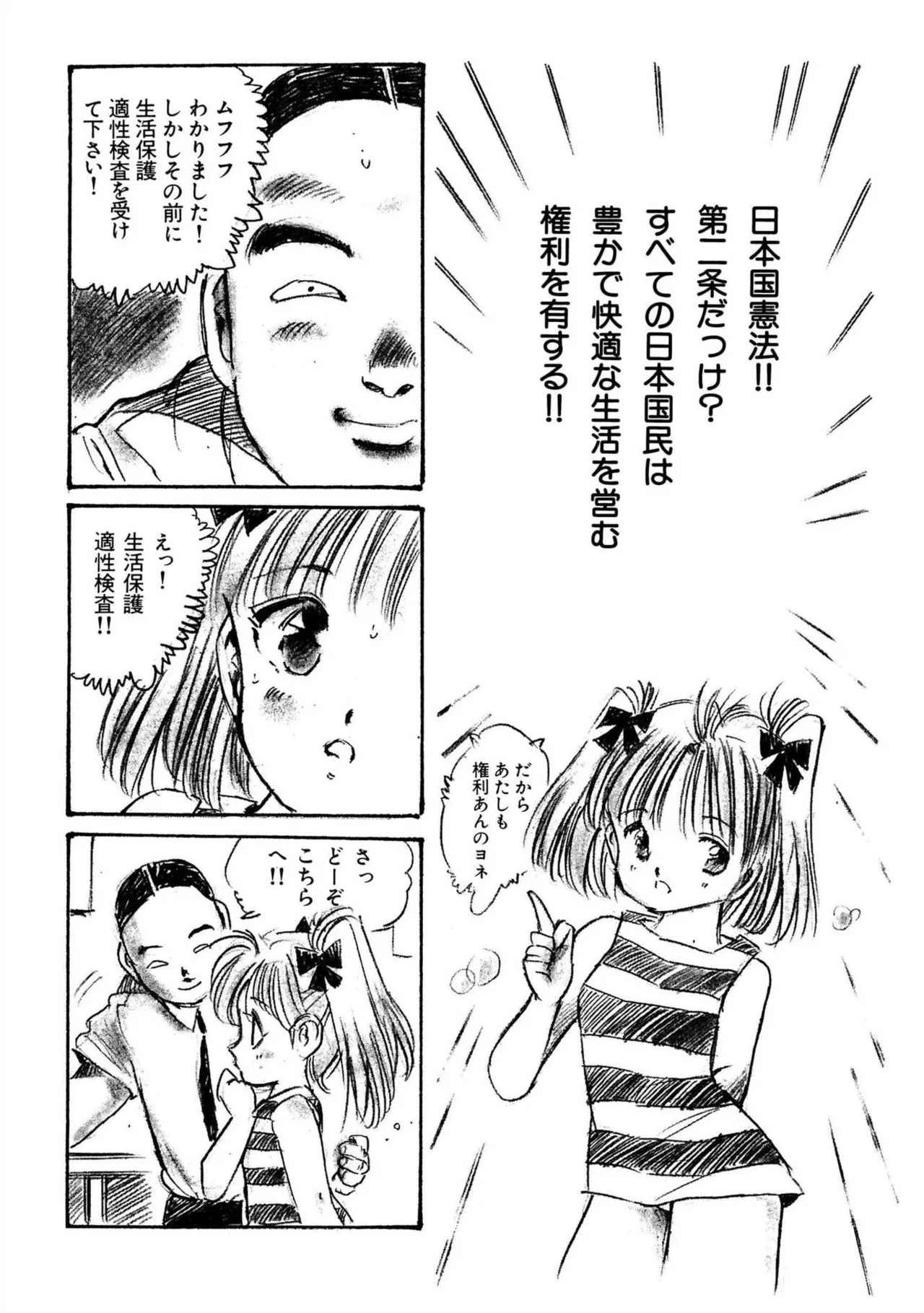 หน้า 157