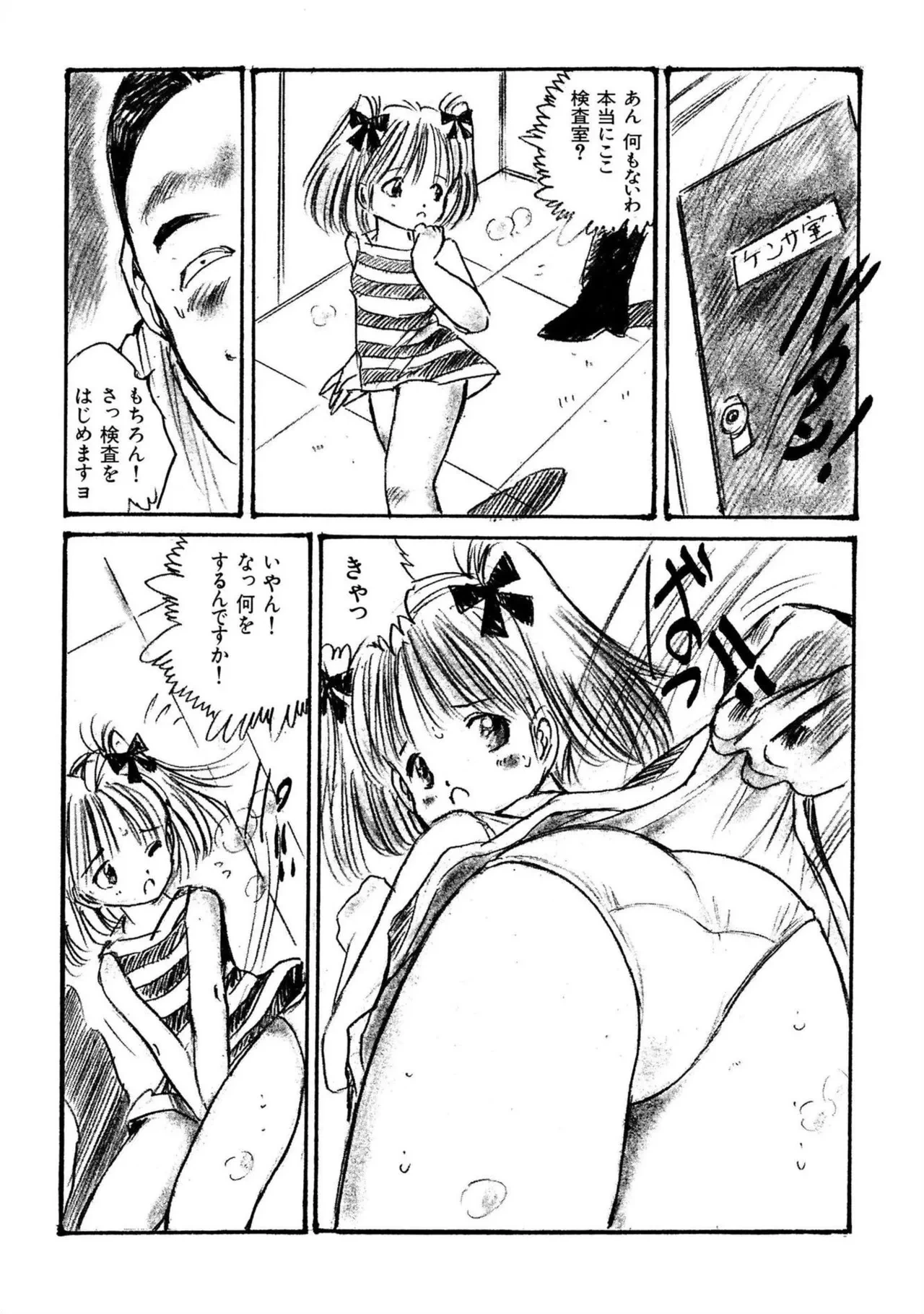 หน้า 158