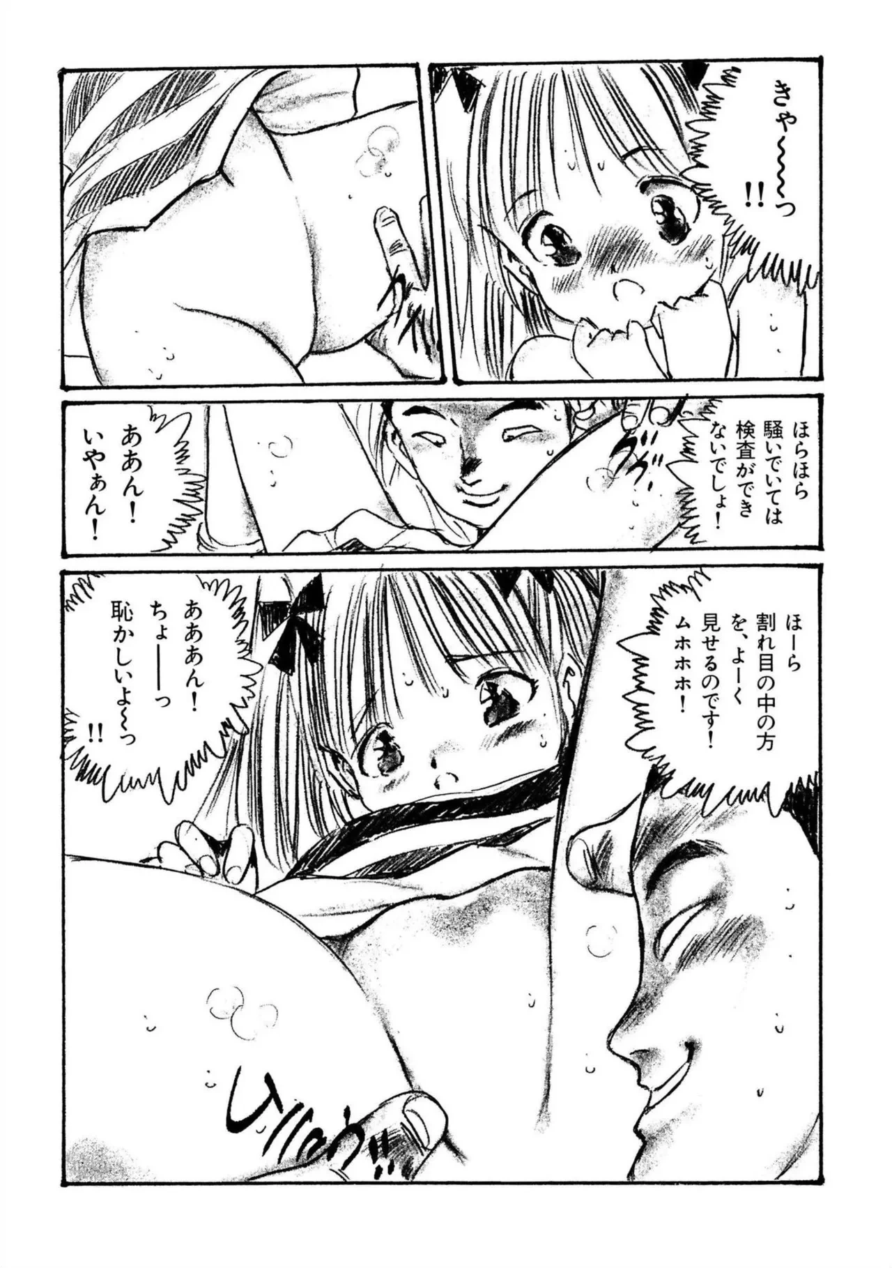 หน้า 164