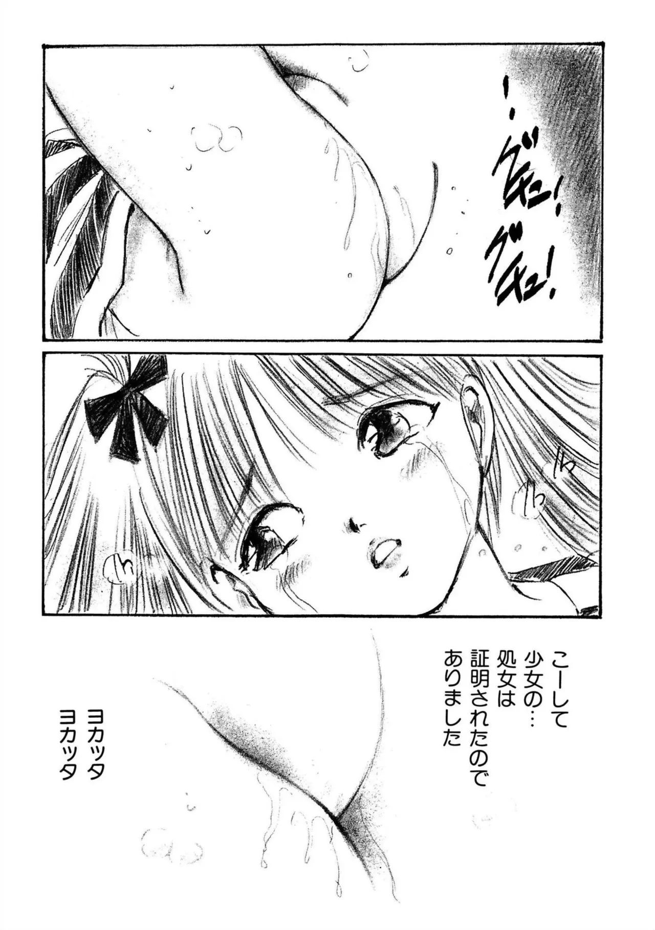 หน้า 167