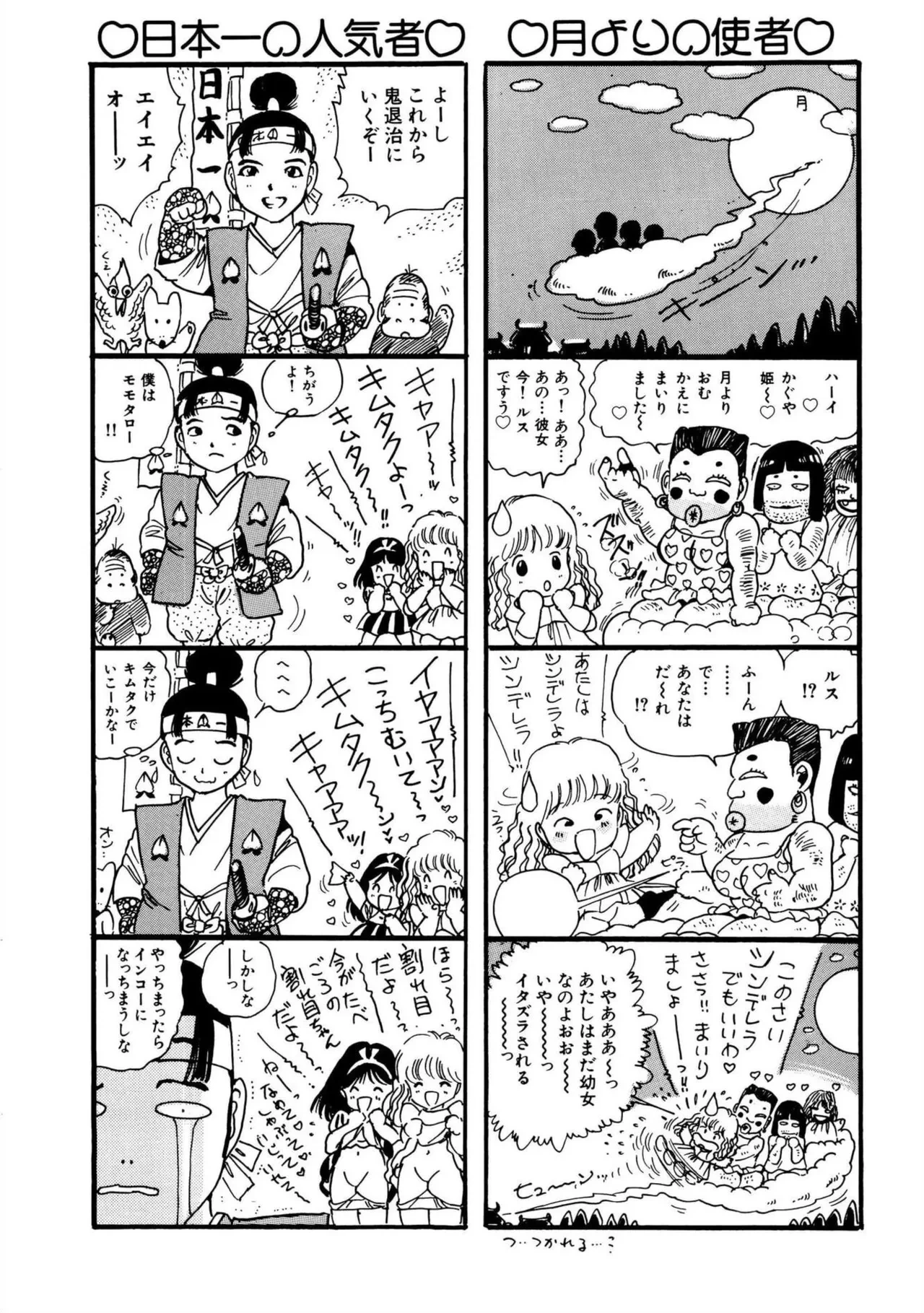หน้า 174