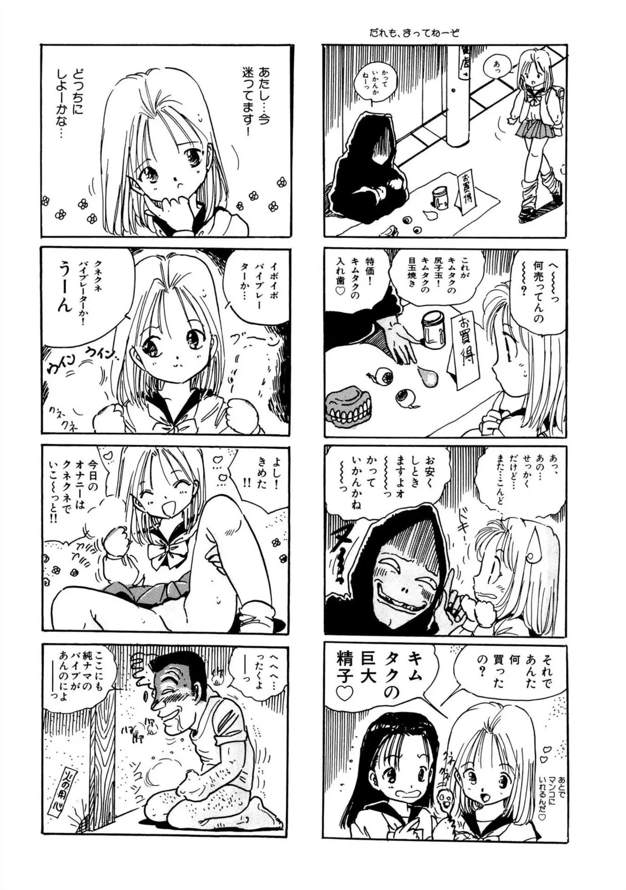 หน้า 179
