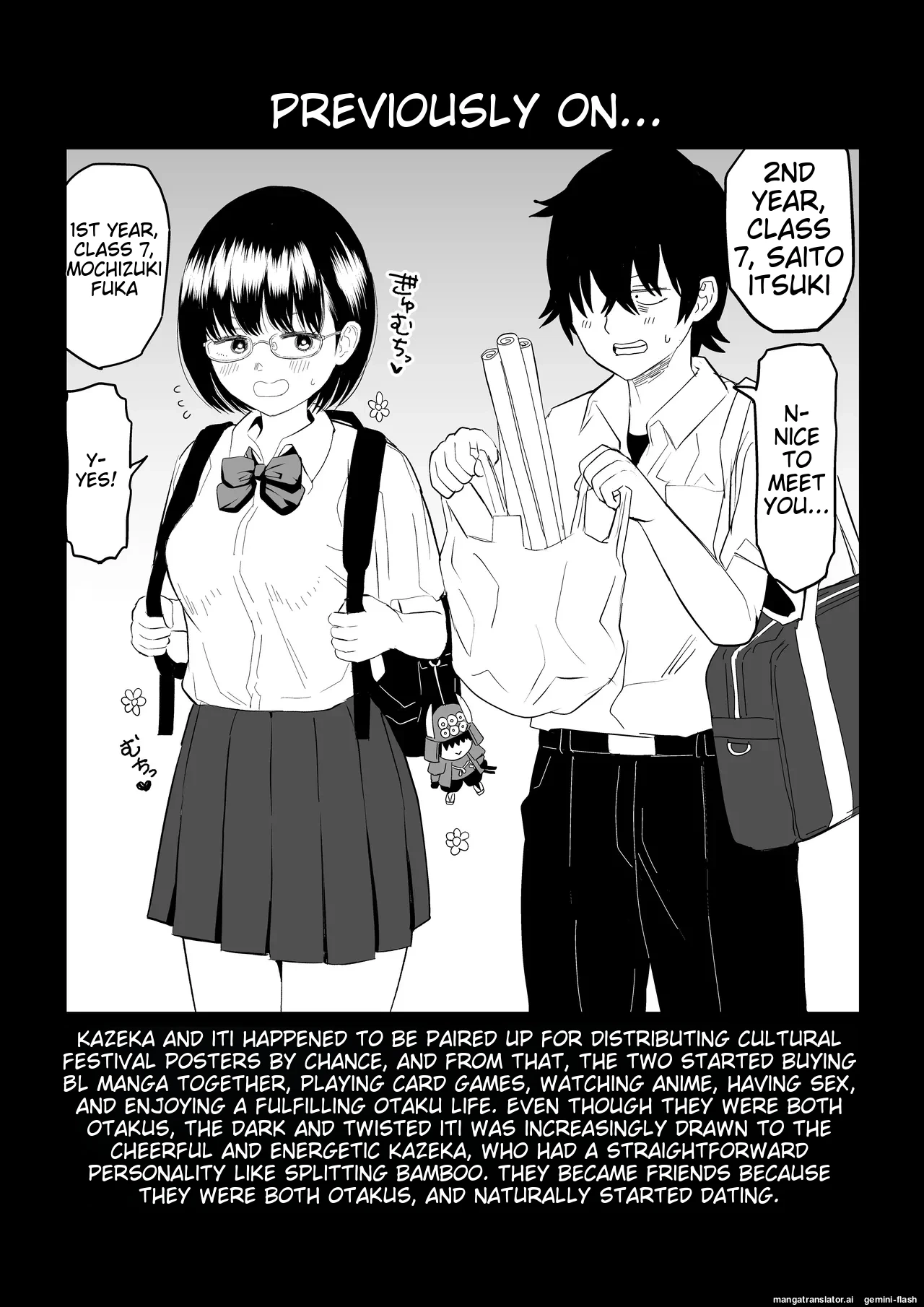 [Niji-Teru] Kouhai Otaku Tomodachi JK ga Kawai Sugirumon de! 3 [English] [MTL]