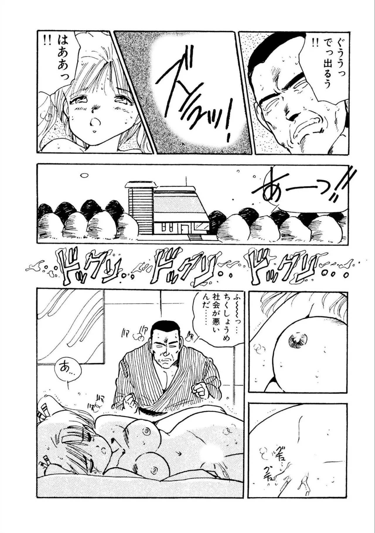 หน้า 17