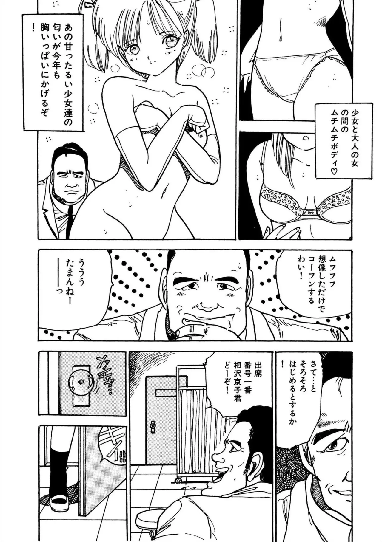 หน้า 23
