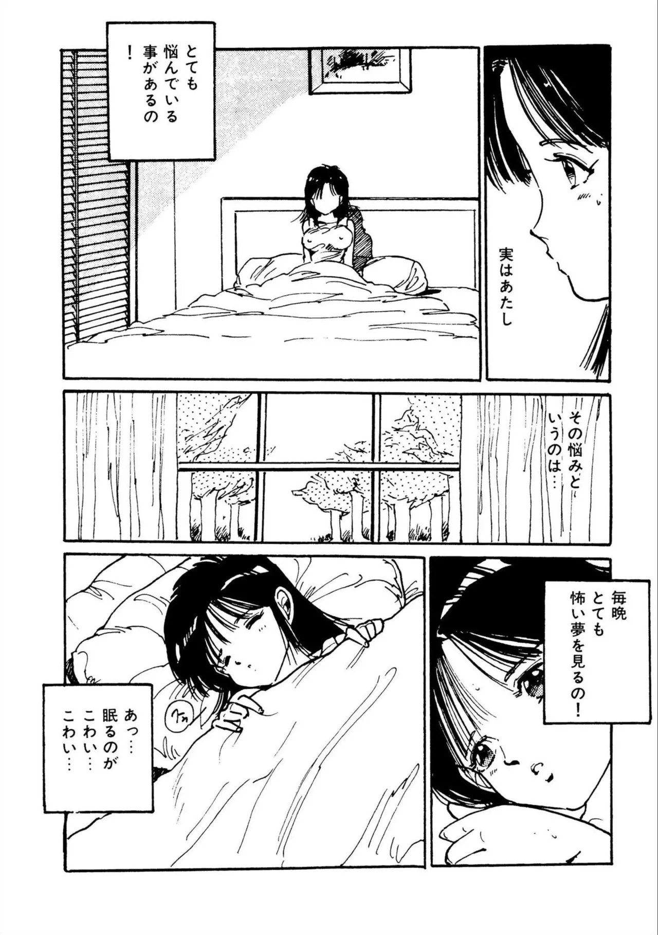 หน้า 49
