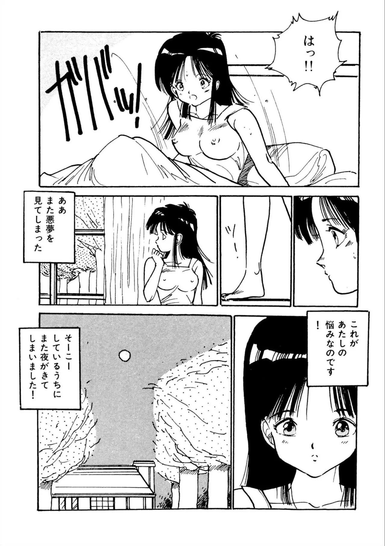 หน้า 53