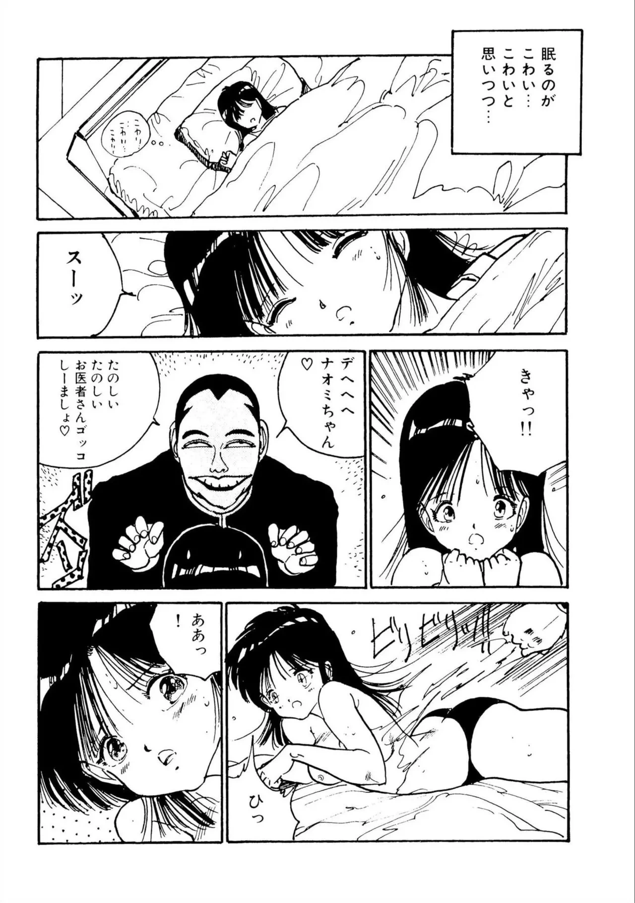 หน้า 54
