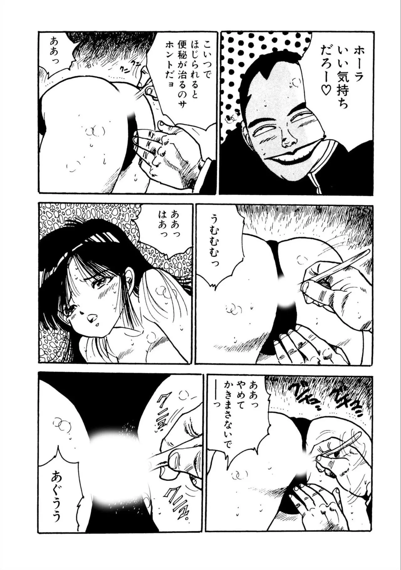 หน้า 57
