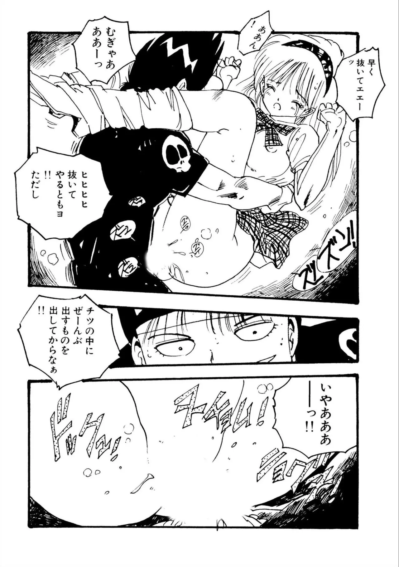 หน้า 66