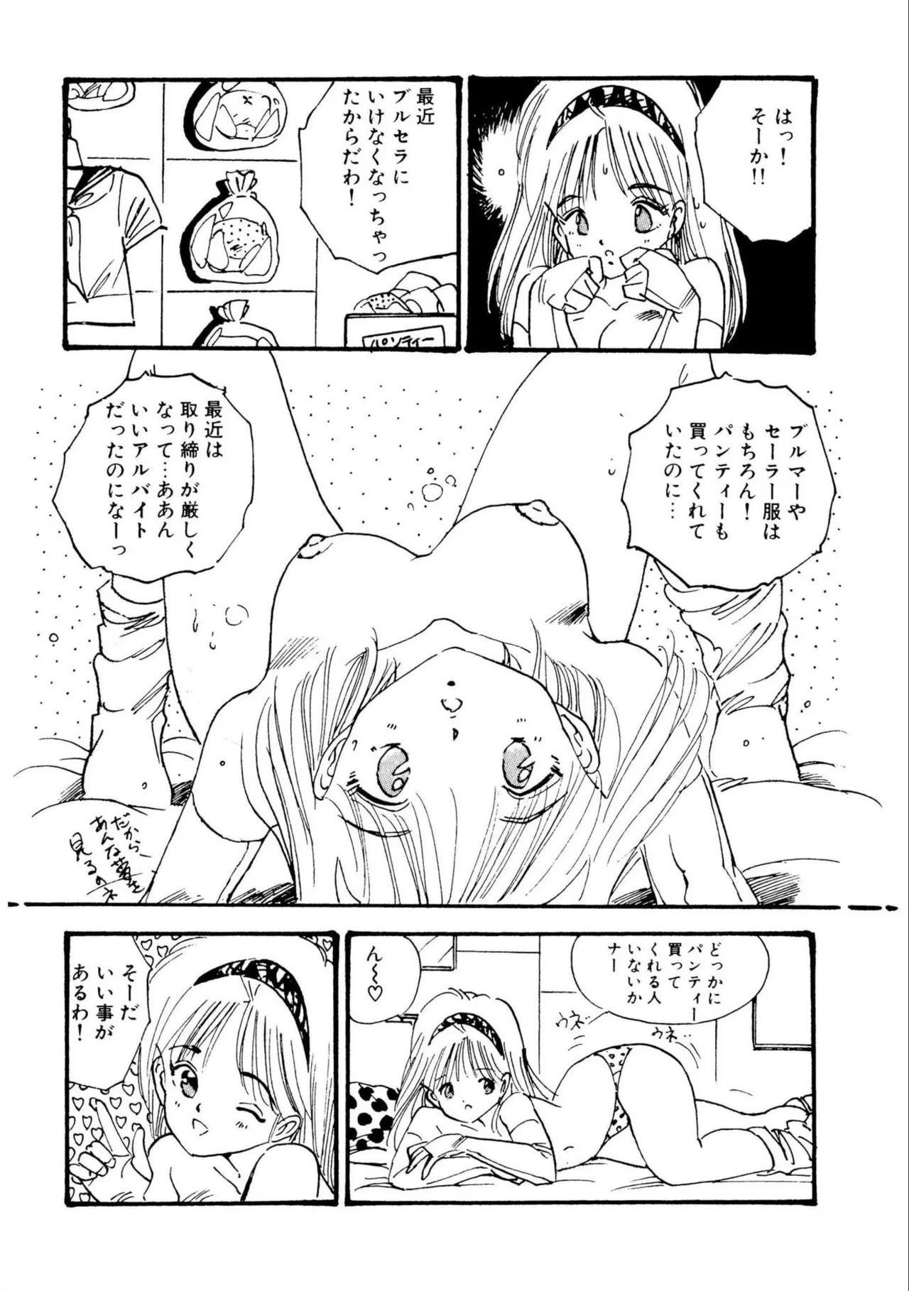 หน้า 68