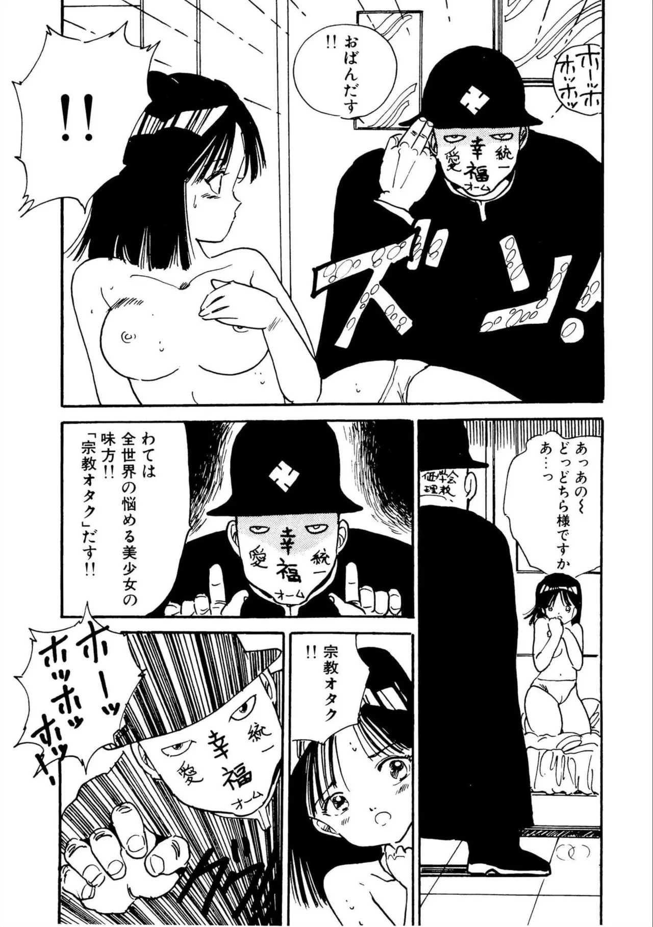 หน้า 79
