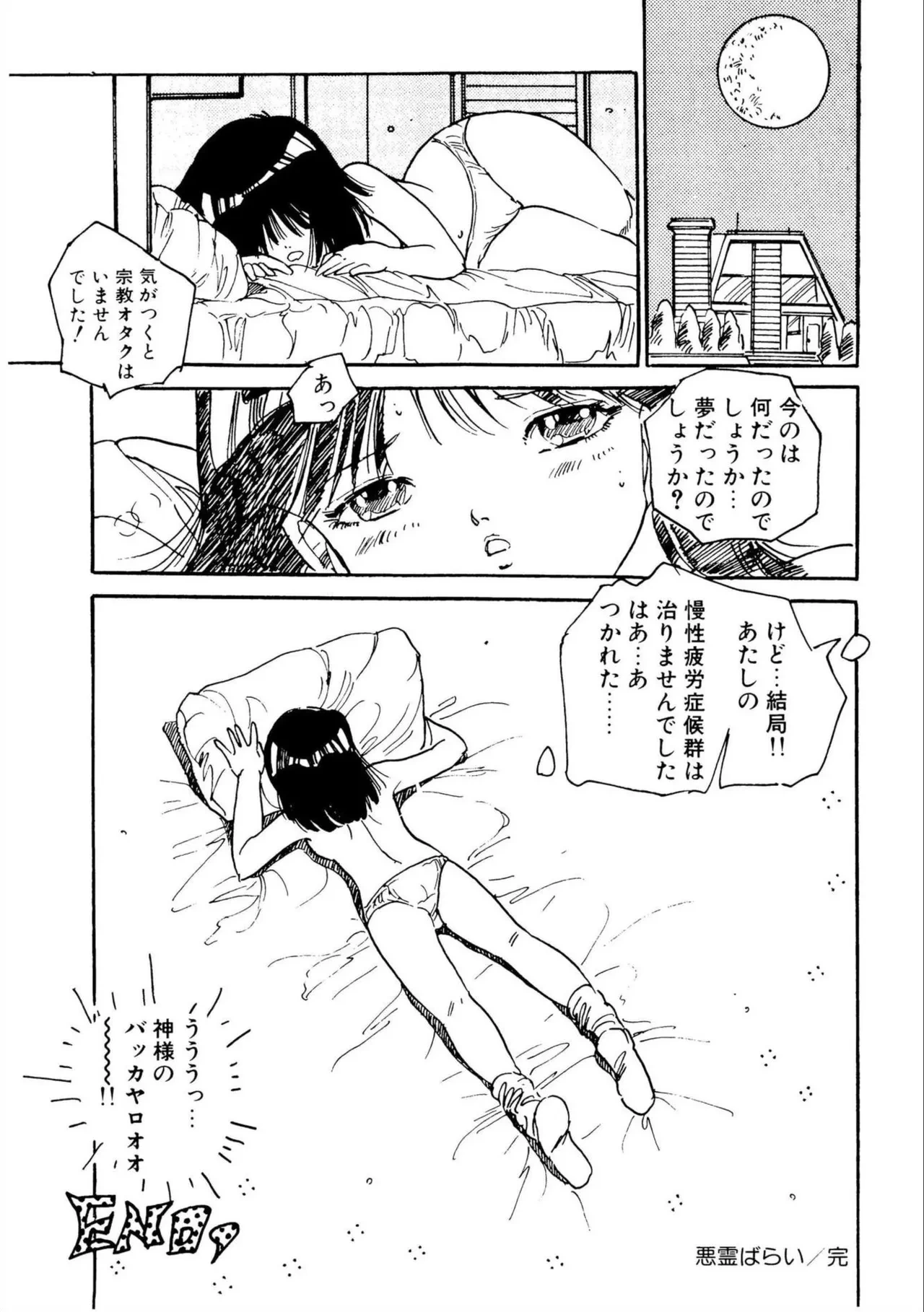 หน้า 87