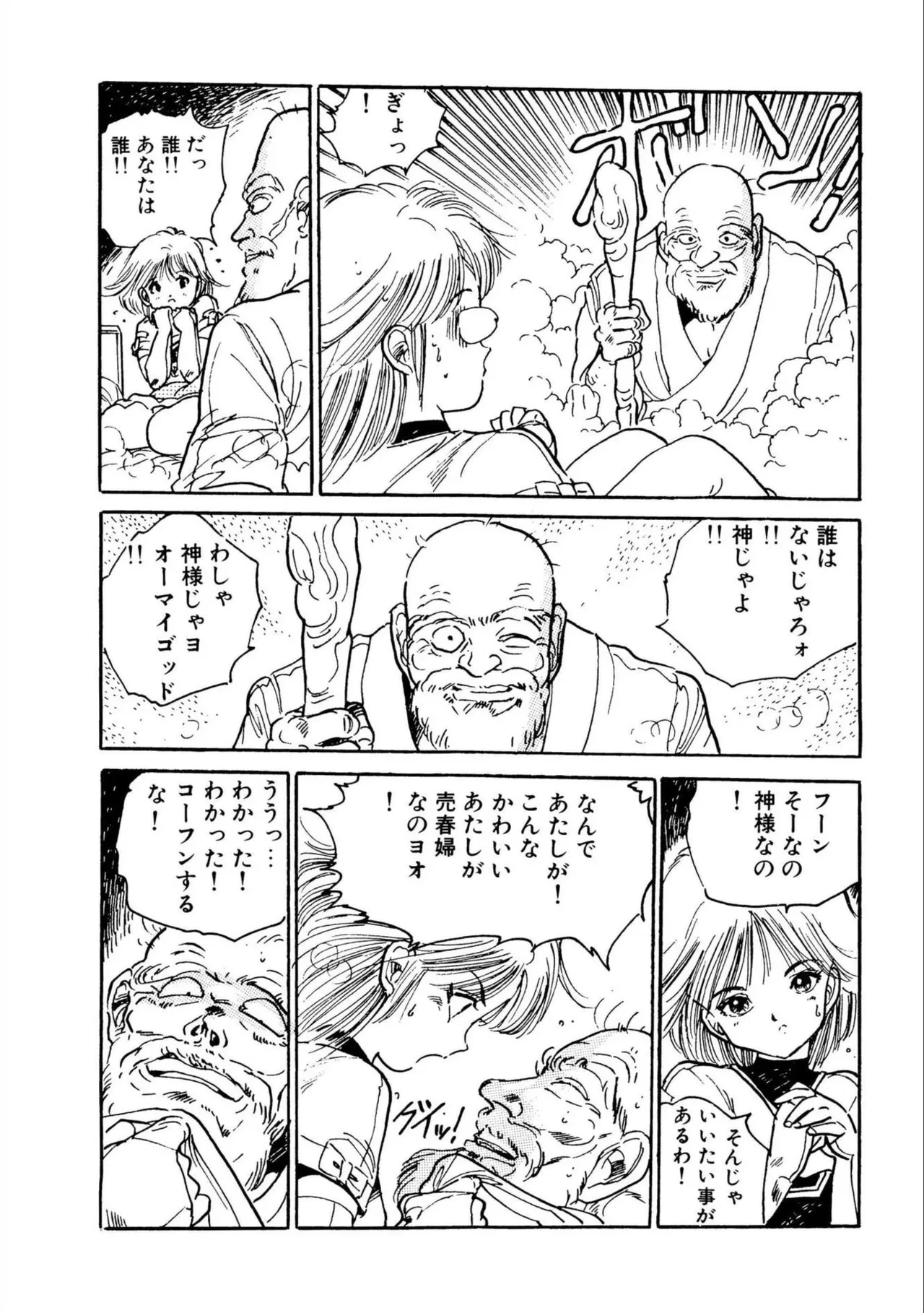 หน้า 99