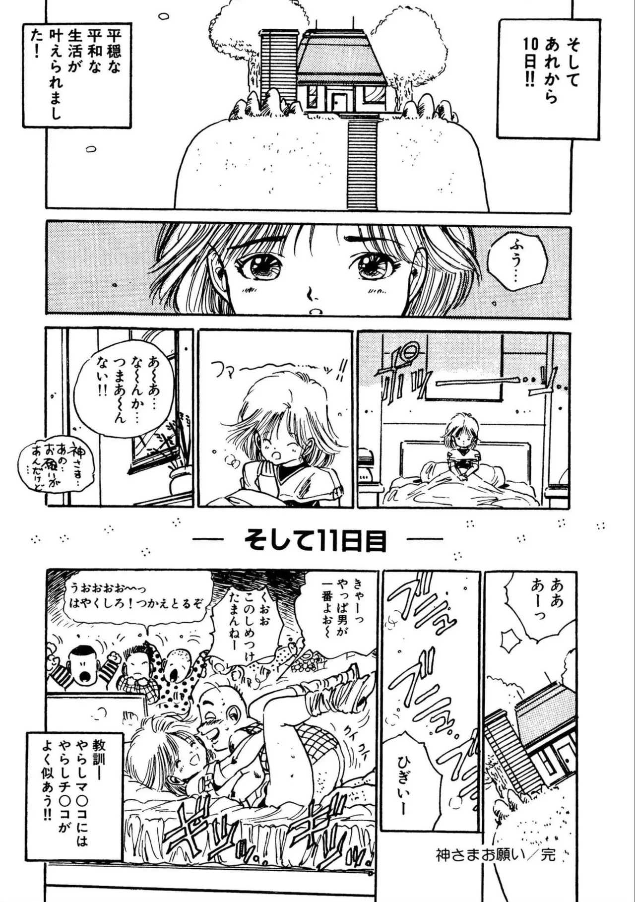 หน้า 104