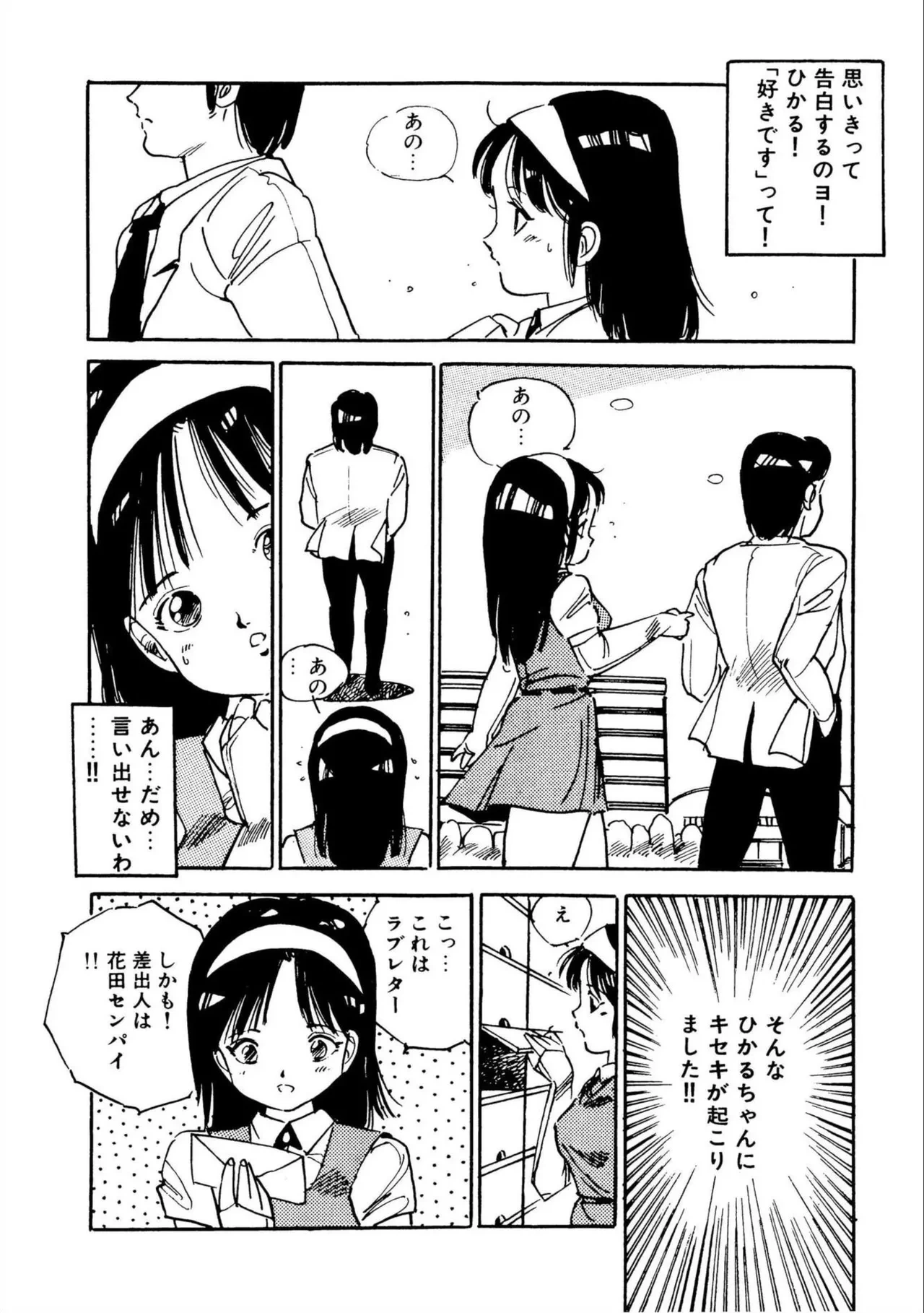 หน้า 107